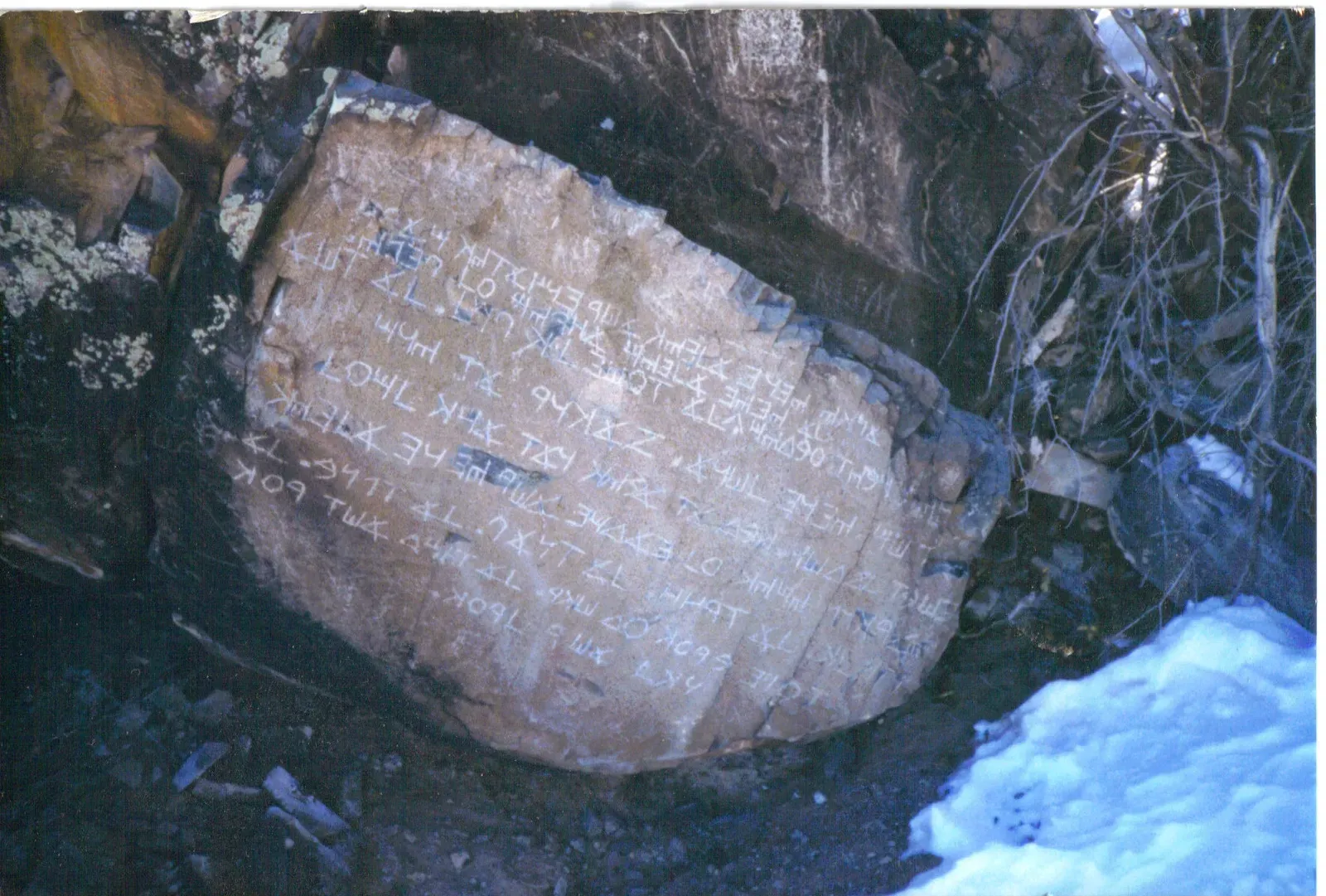 #8 - The Los Lunas Decalogue Stone's Wandering Coordinates (Transferred from en.wikipedia to Commons., Public domain)