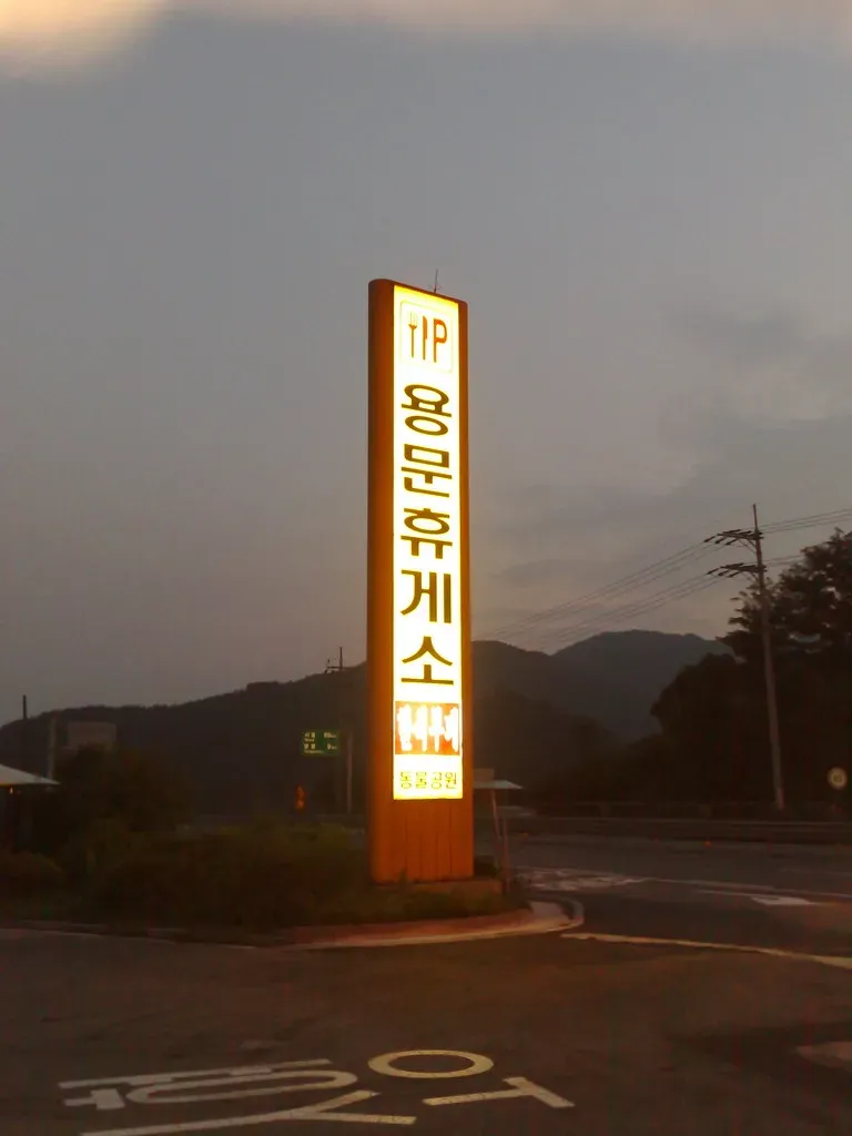 South Korea: Cafe Capital of Asia (Image Credits: Flickr)