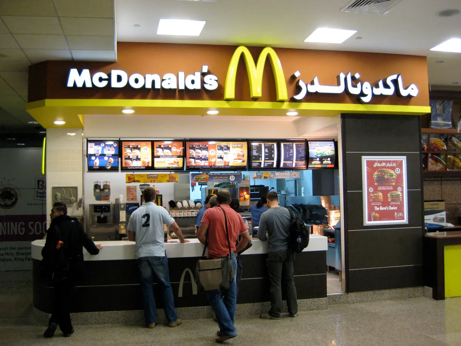 Order During Peak Hours for the Freshest Food (Image Credits: Wikimedia)