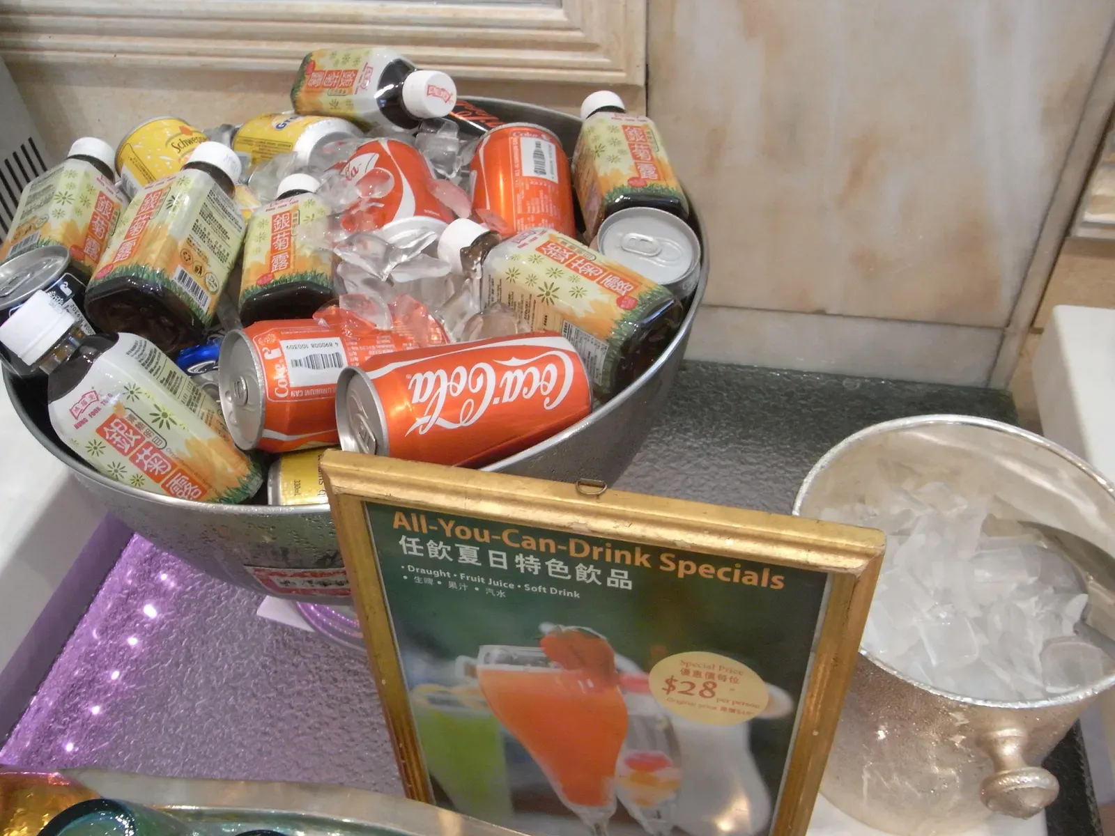 Rule 4: Avoid Beverages and Soda Traps (By Fairlimeas, CC BY-SA 3.0)