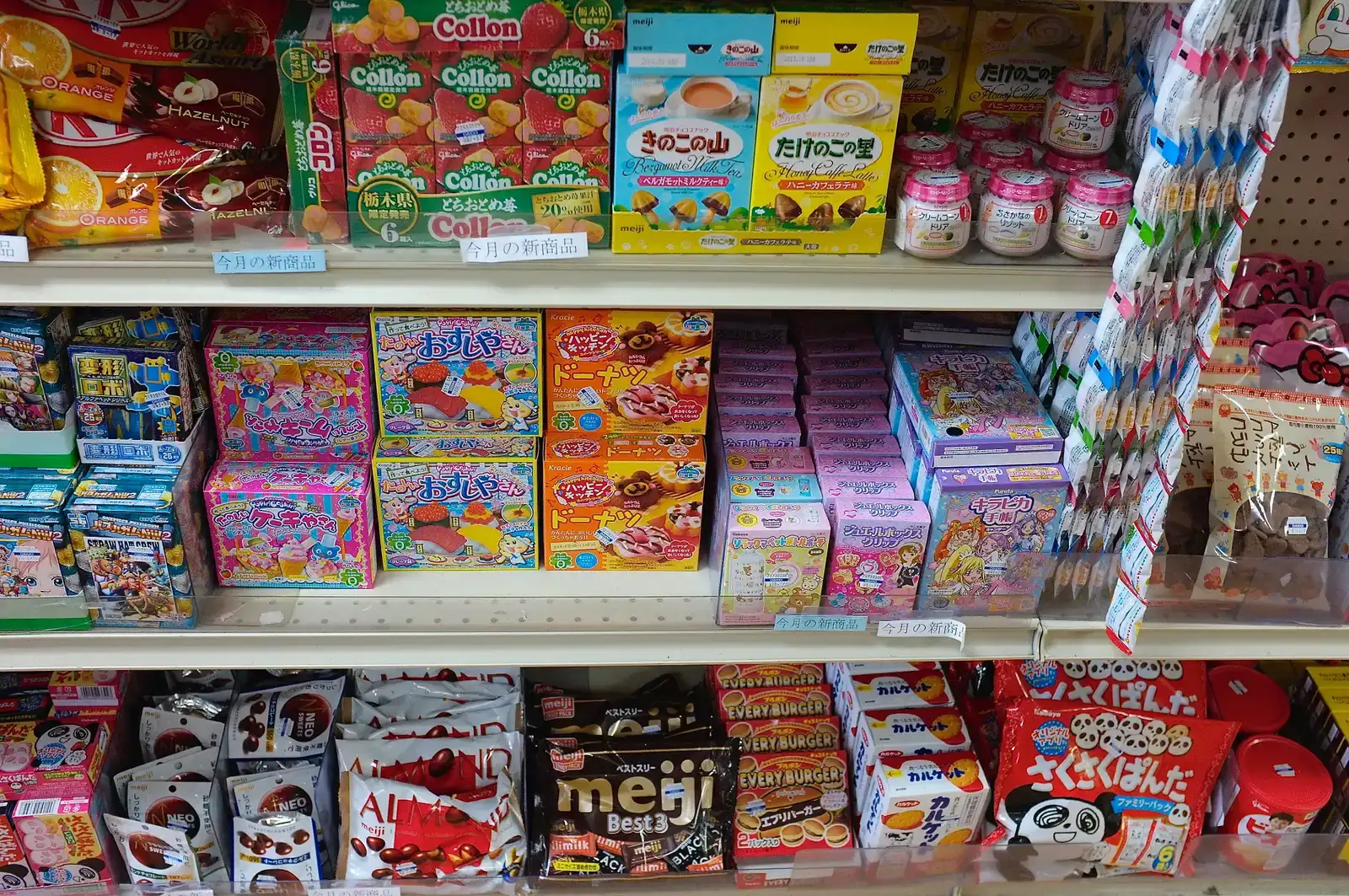 10. Imported Snacks and Pantry Staples: The Global Supply Chain Tax (Imported from 500px (archived version) by the Archive Team. (detail page), CC BY 3.0)