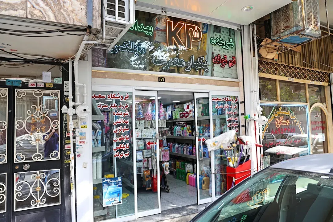 Household Essentials Face-Off (Image Credits: Unsplash)