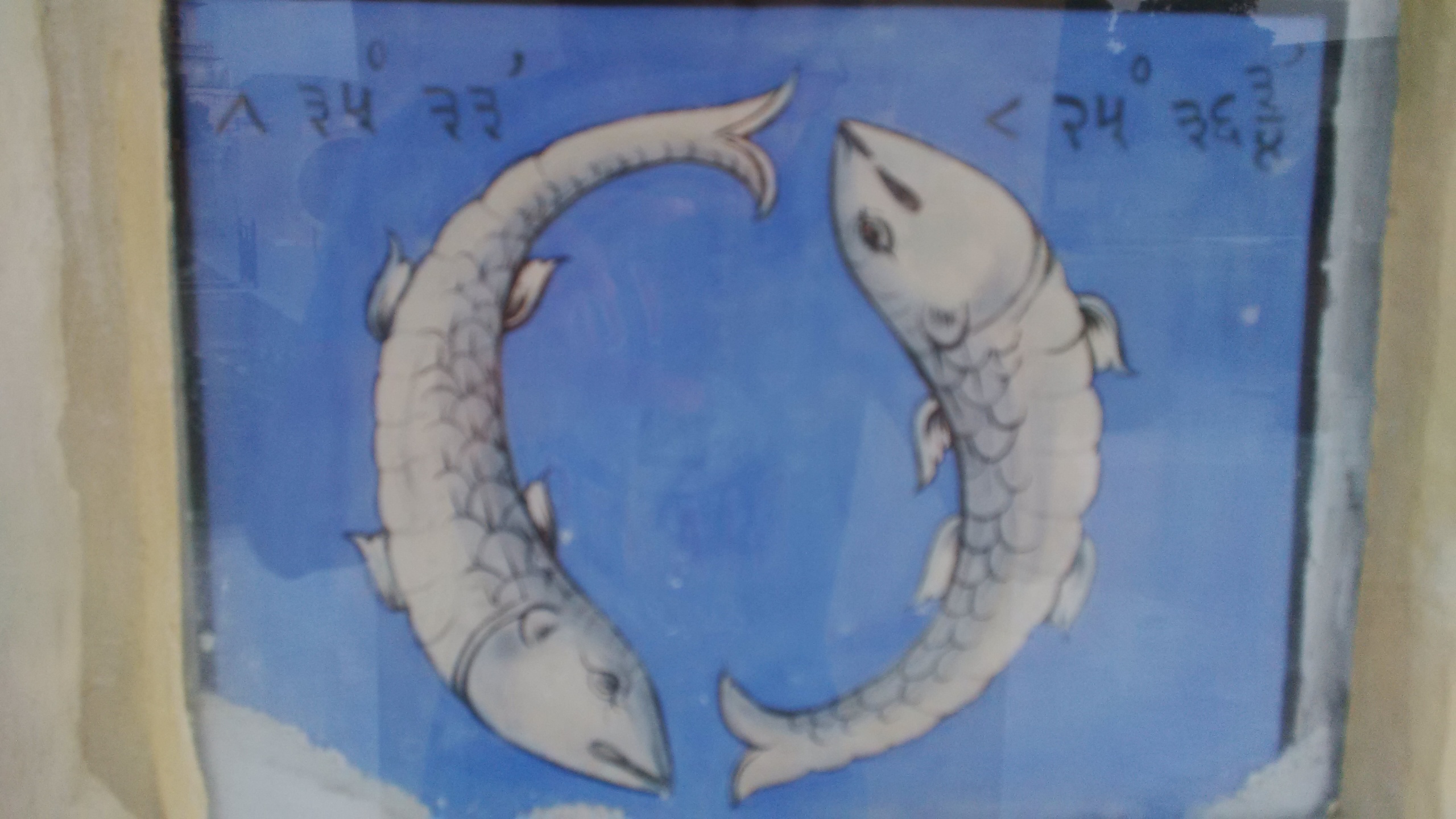 Pisces: Destiny's Calling Card (image credits: wikimedia)
