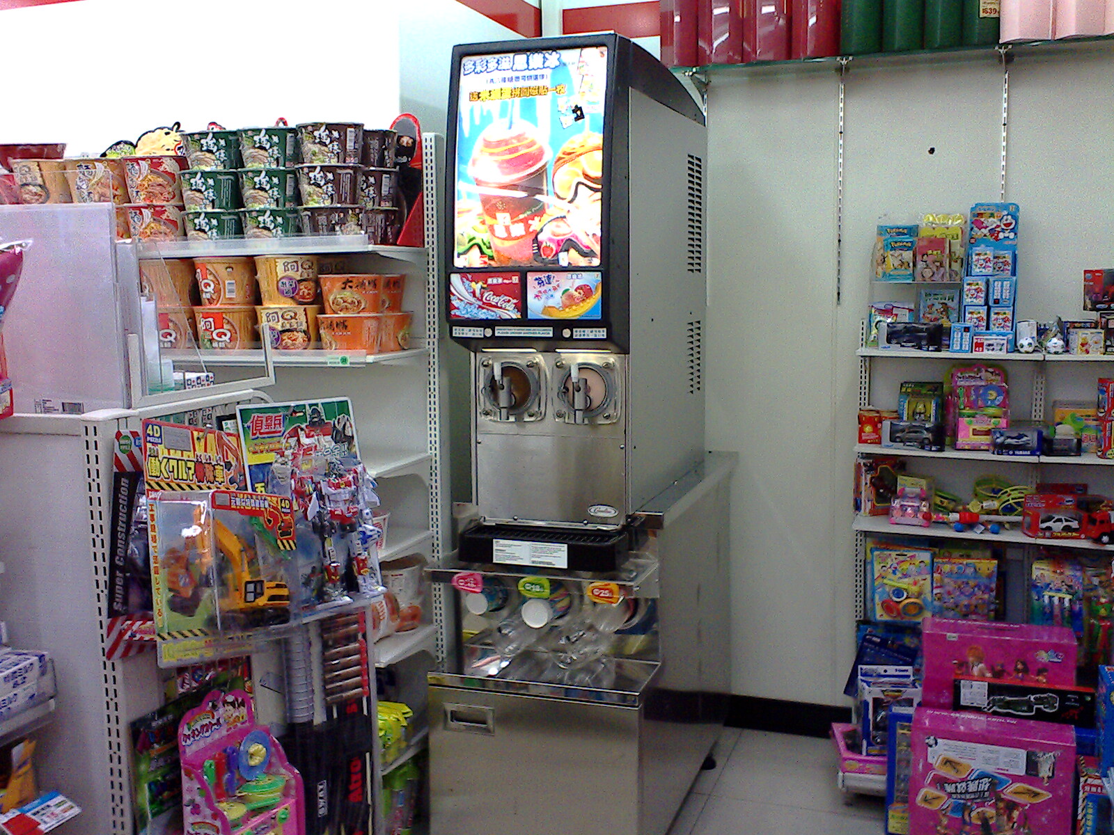 Slurpees and ICEEs: When a Broken Soda Machine Led to Frozen Gold (image credits: wikimedia)