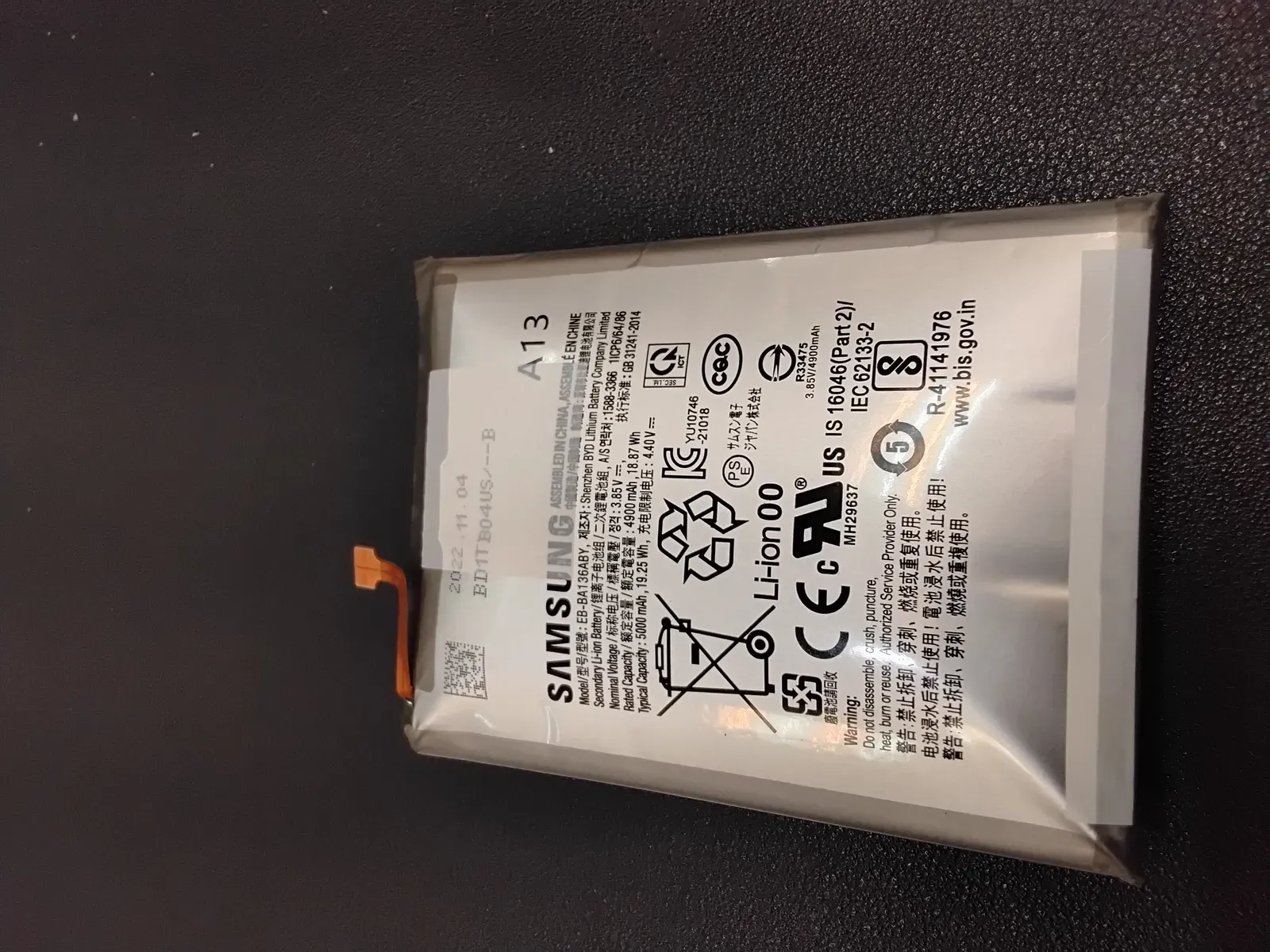 1. Swelling or Bulging (By Saimmx, CC0)