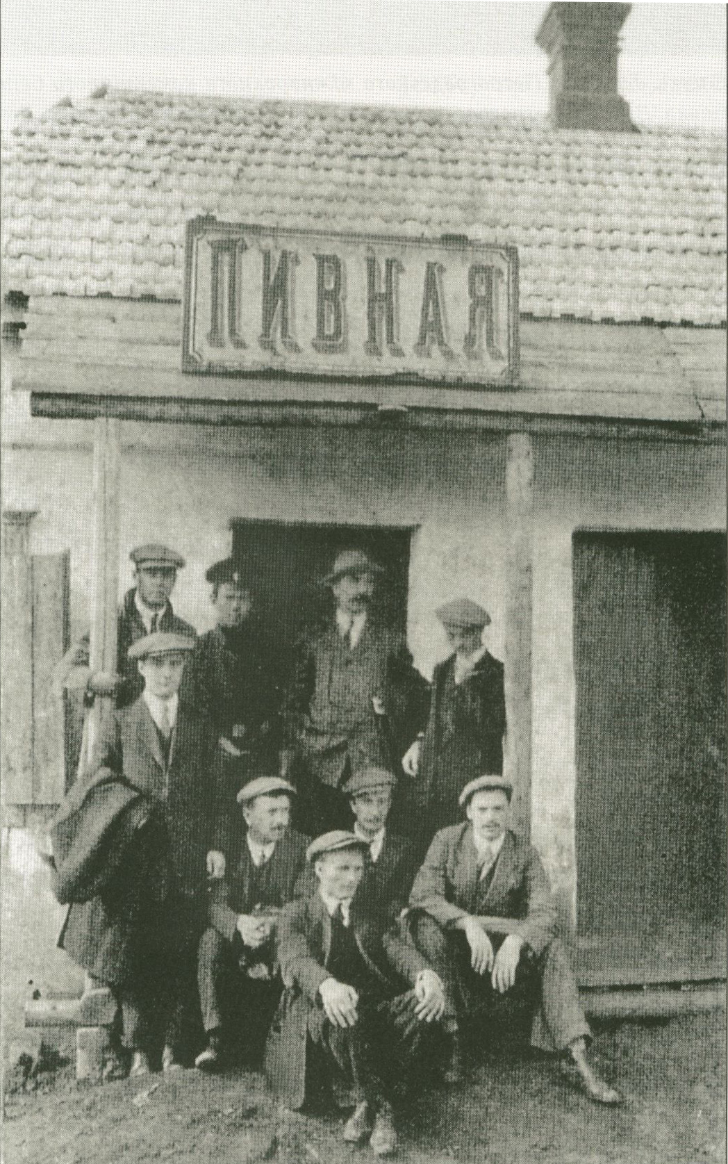 The Birth of Modern Commerce (image credits: wikimedia)