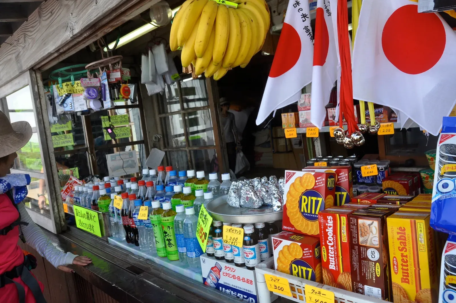 Ingredient Inflation and Supply Chain Costs Still Linger (富士山登山2010 (Mt. Fuji Climb), CC BY 2.0)