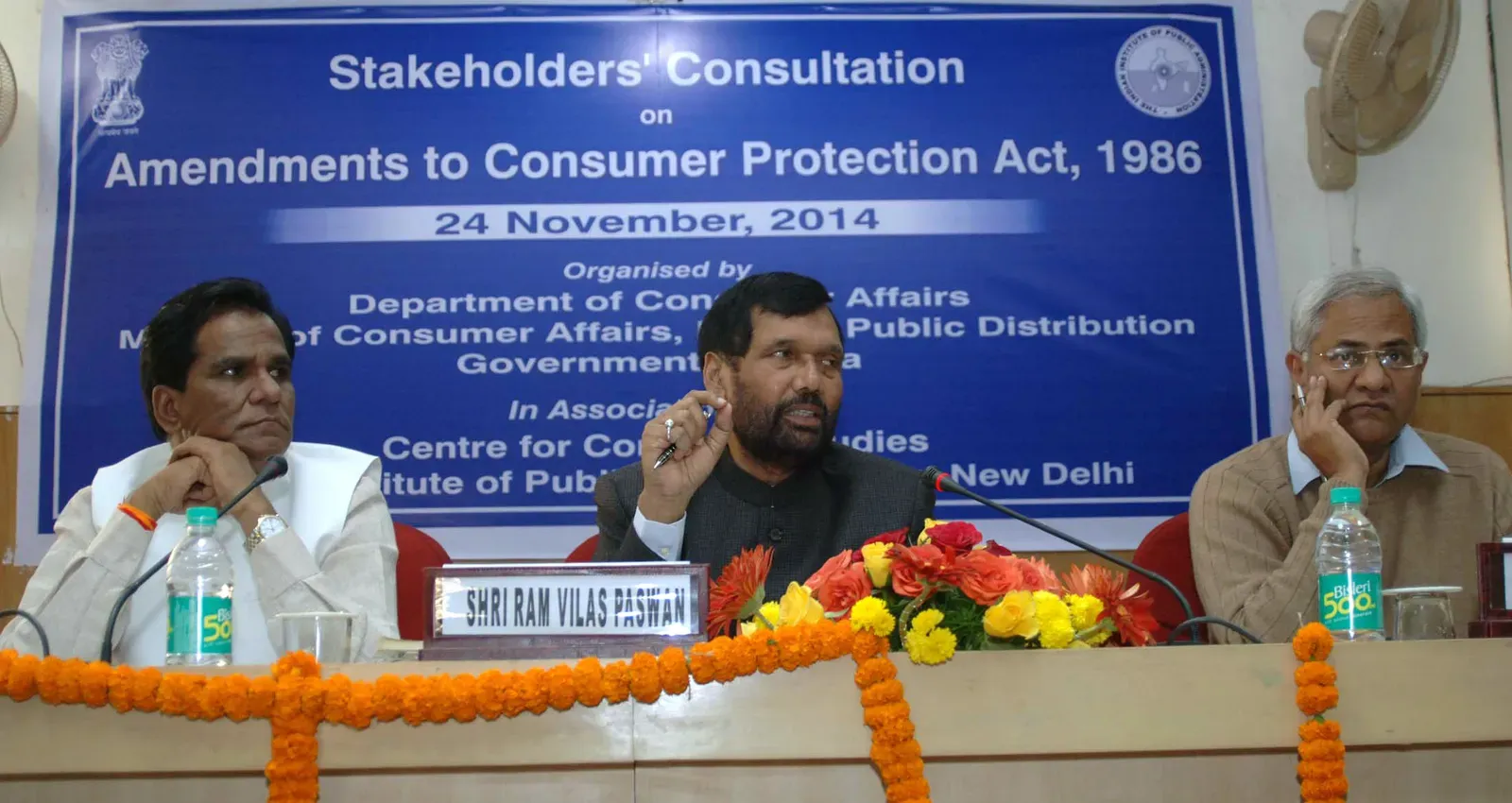 Know Your Consumer Rights and Protections (Image Credits: Wikimedia)