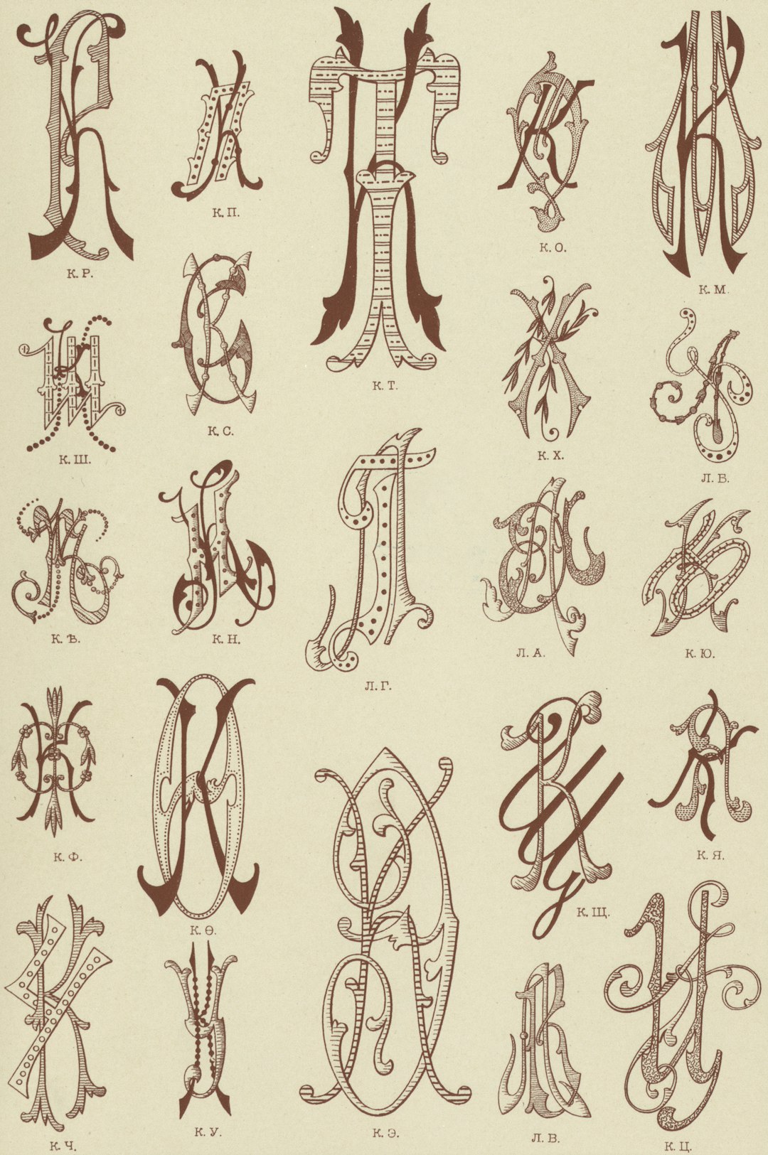 The Vinča Symbols - Europe's Prehistoric Writing (image credits: unsplash)