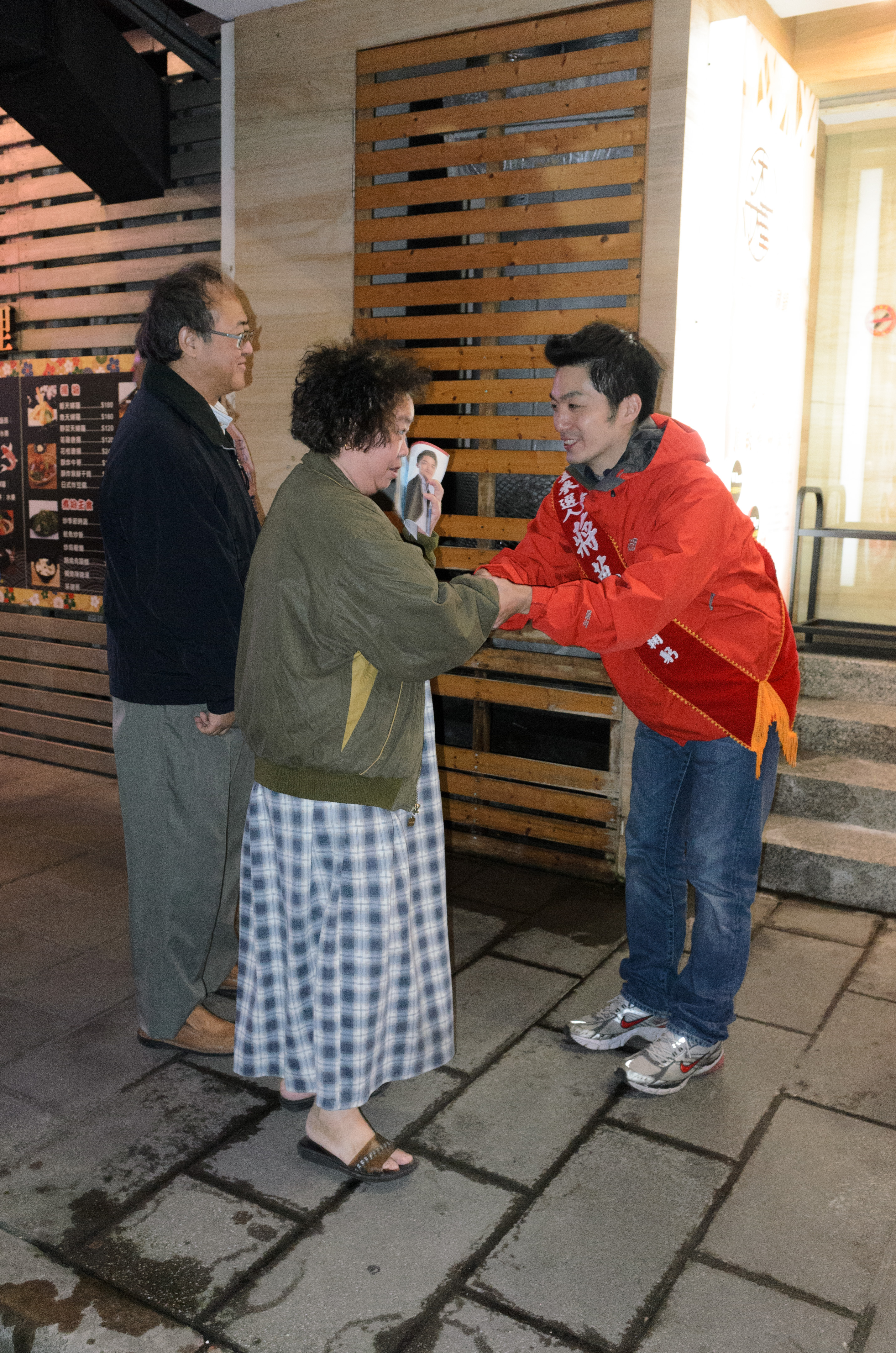 Choose the Right Time to Say Hello (image credits: wikimedia)