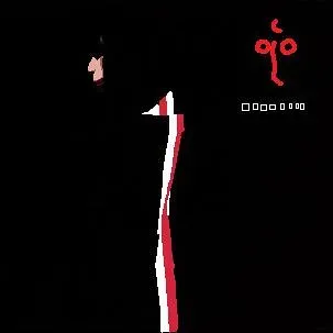 6. Aja - Steely Dan (1977) (Image Credits: Flickr)