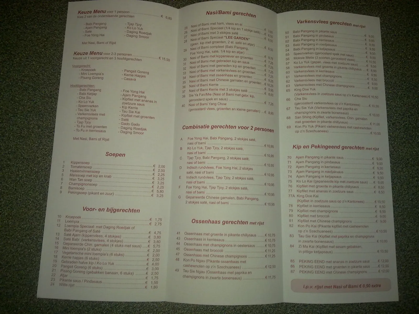 State-Level Protections: California's Rocky Road to Transparency (Image Credits: Wikimedia)