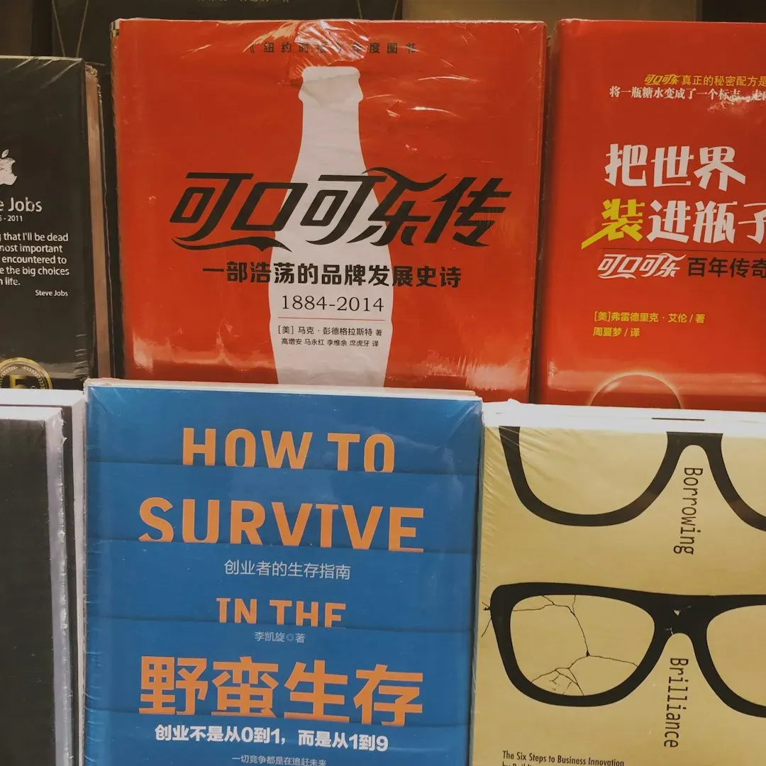 Conclusion: Why Controversy Is Literature's Greatest Compliment (Image Credits: Unsplash)