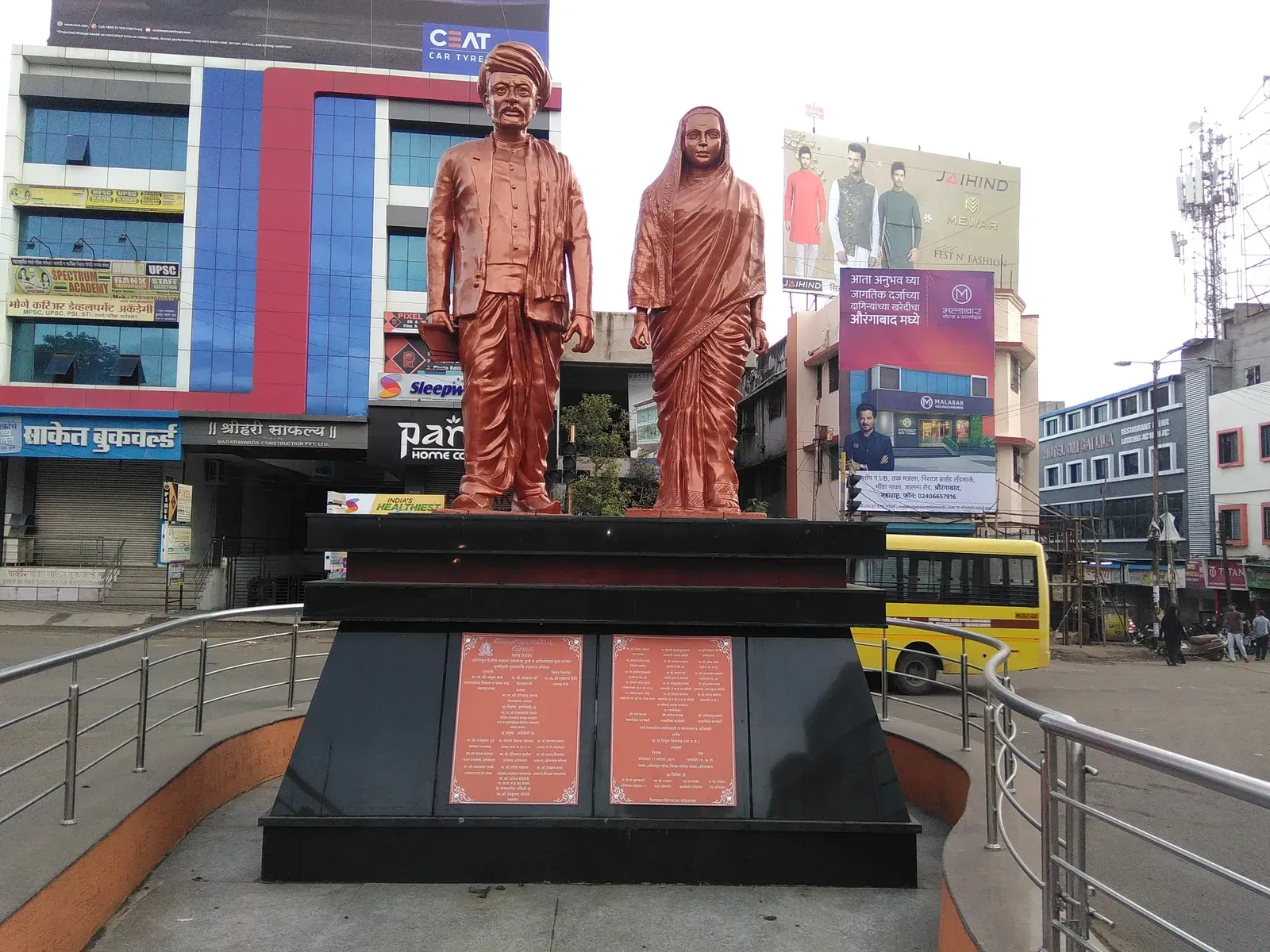6. Savitribai Phule: The Woman Pelted with Stones on Her Way to Teach (By संदेश हिवाळे, CC BY-SA 4.0)