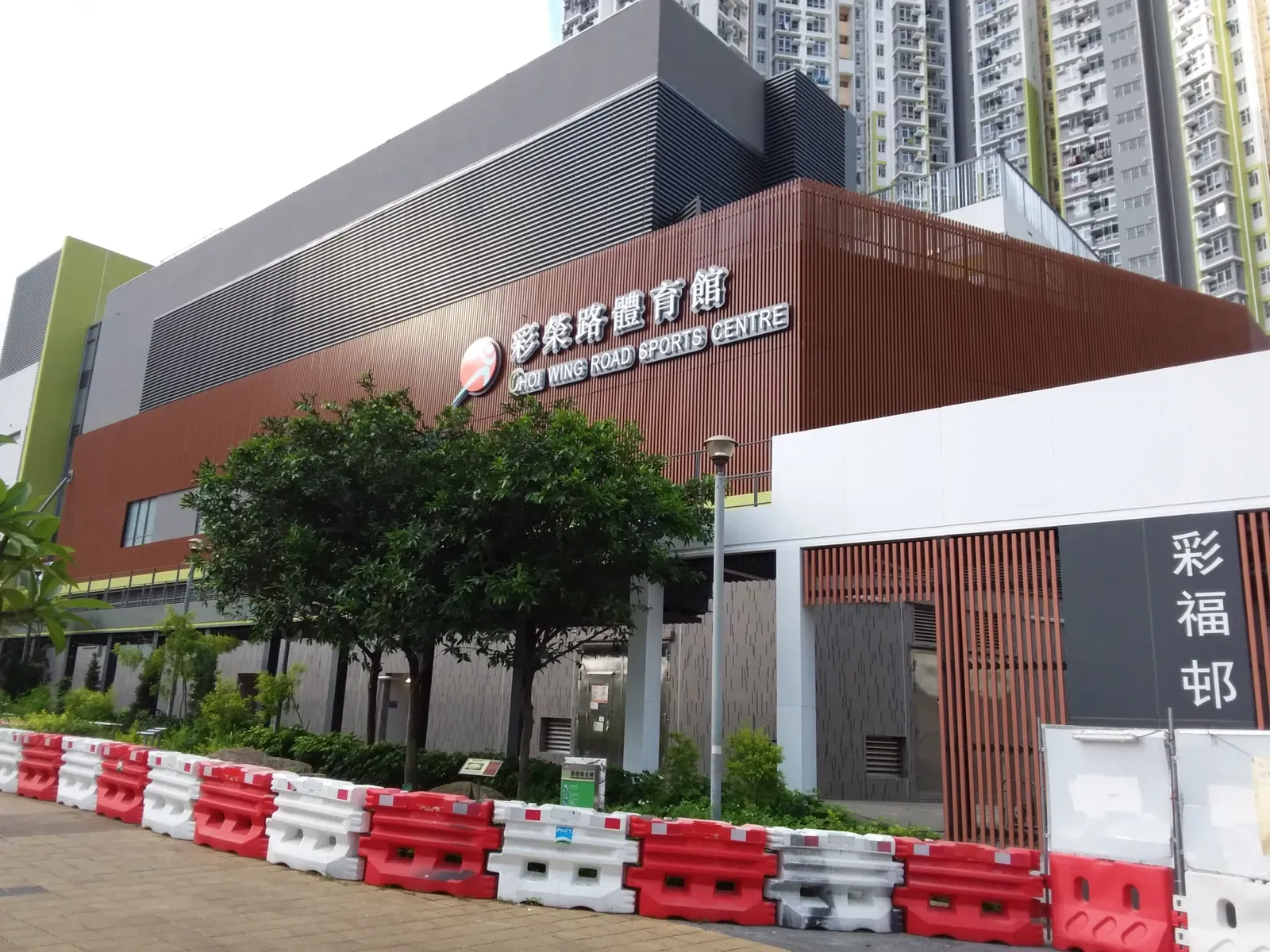 Transportation, Infrastructure, and the Secondary Rent Effect (By Tsiwnamg Chaims, CC BY-SA 4.0)