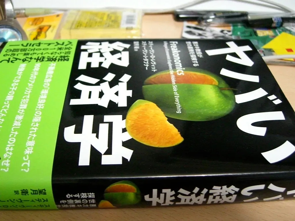 Freakonomics by Steven D. Levitt and Stephen J. Dubner (jim212jim, Flickr, CC BY 2.0)