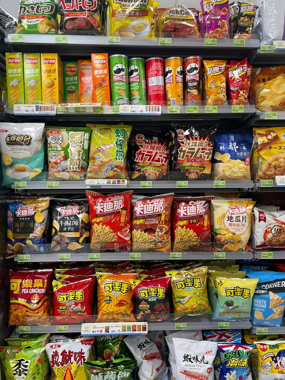 3. Salty Packaged Snacks: A Blood Pressure Timebomb (Image Credits: Unsplash)