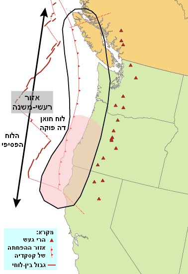 The Cascadia Subduction Zone: America’s Sleeping Giant (image credits: wikimedia)