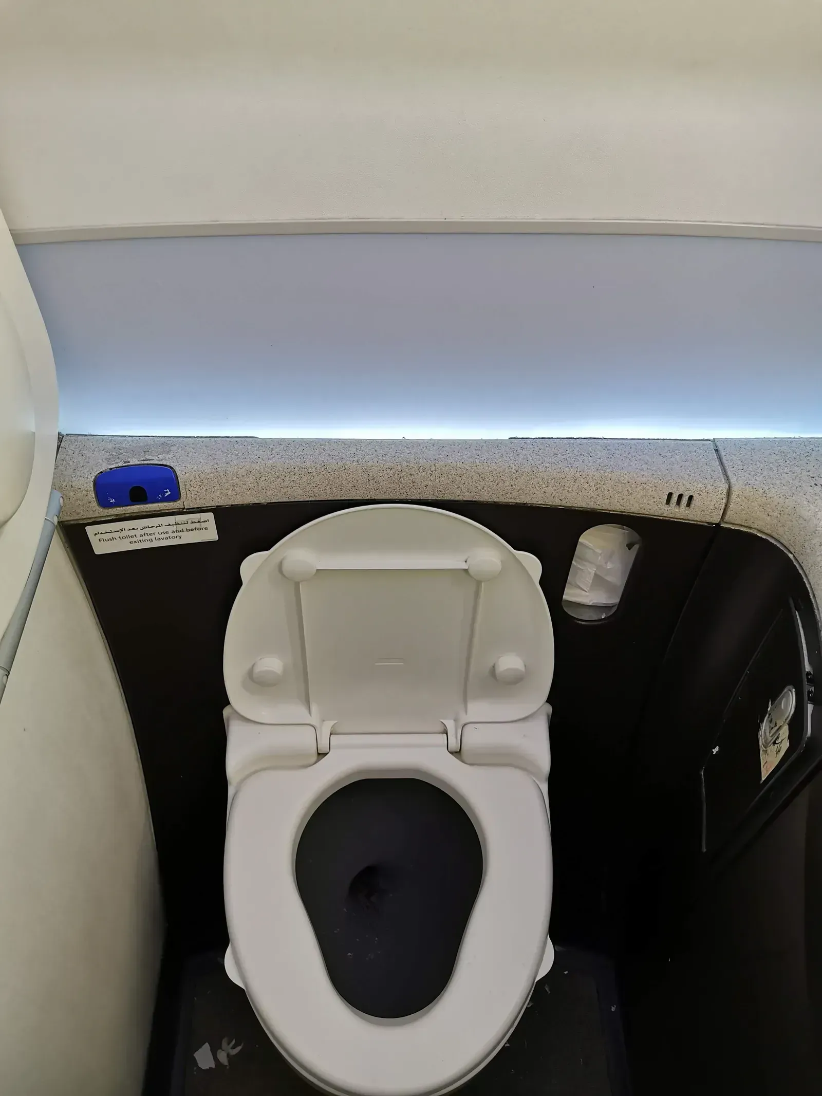 Walking to the Lavatory in Bare Feet or Socks (Image Credits: By AhmadElq, CC BY-SA 4.0)