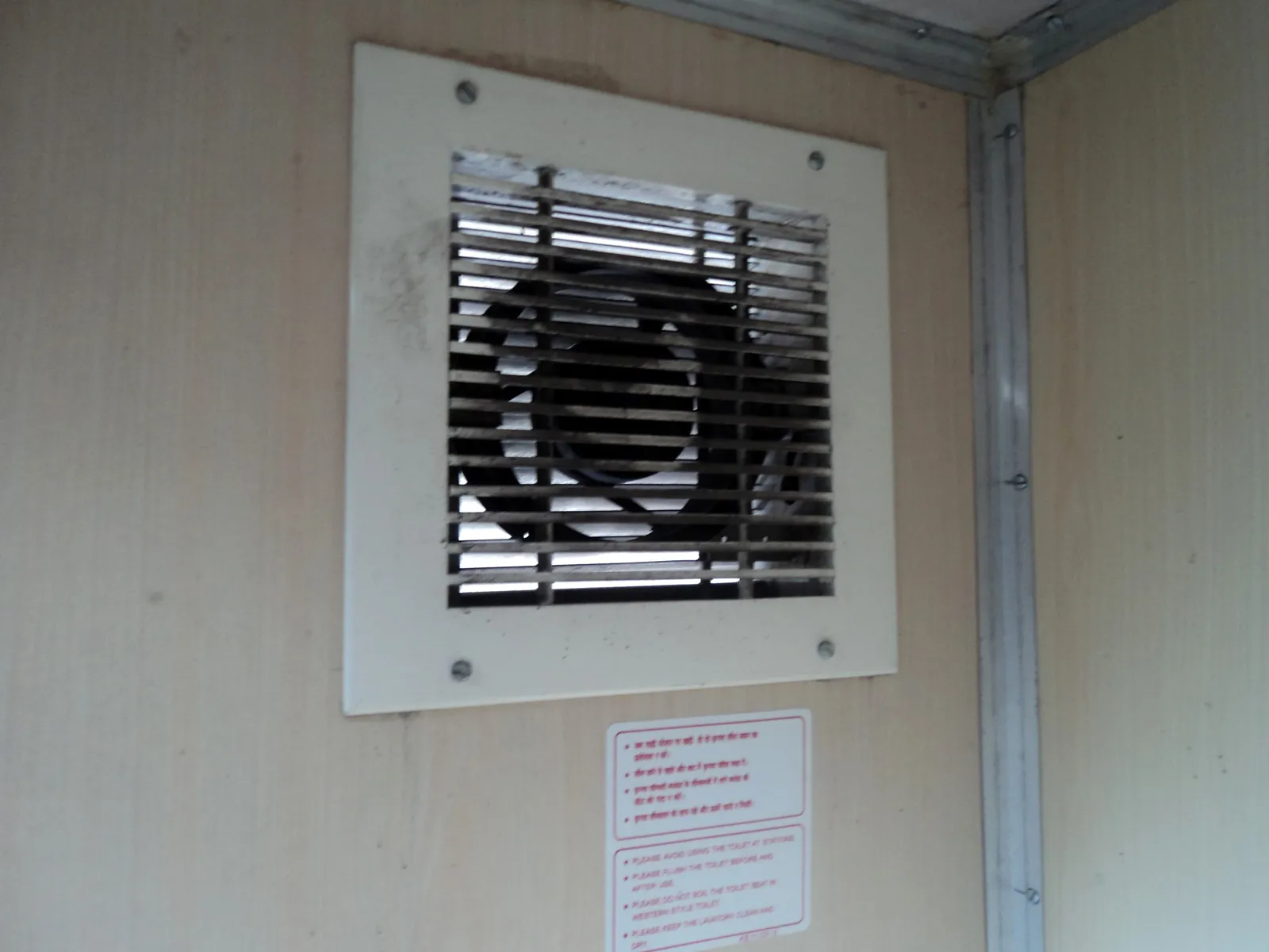 Installing the Fan in the Wrong Location (By Tha-uzhavan, CC BY-SA 3.0)