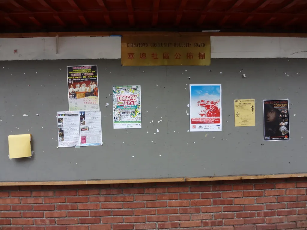 Why Some Neighborhoods Simply Won't Let It Go (pasa47, Flickr, CC BY 2.0)