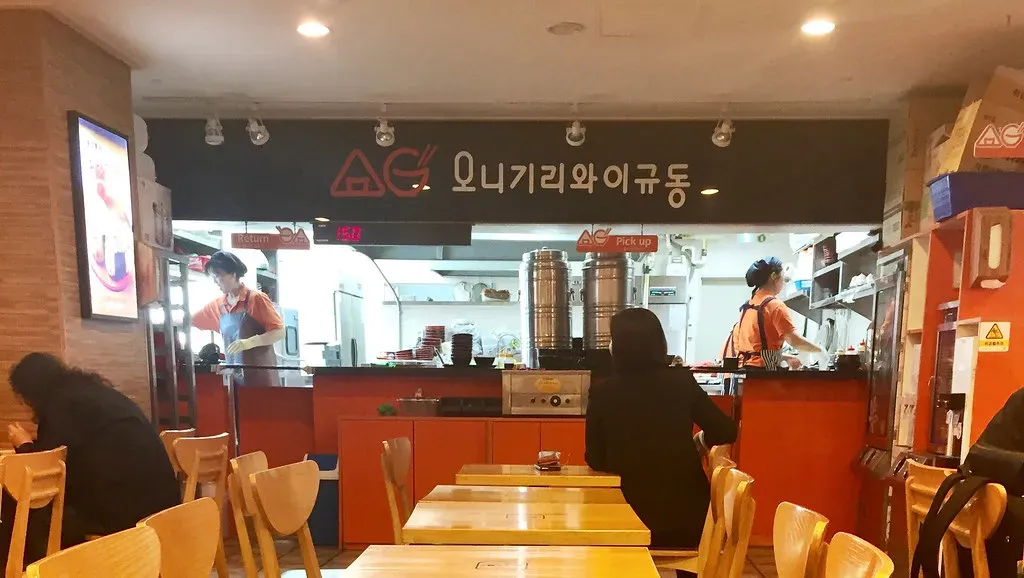 South Korea: Tipping Is Genuinely Unnecessary Here (anokarina, Flickr, CC BY-SA 2.0)