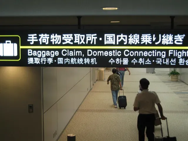 The Real Reason Baggage Claim Feels So Awful (Gabiearodriguez, Flickr, CC BY 2.0)