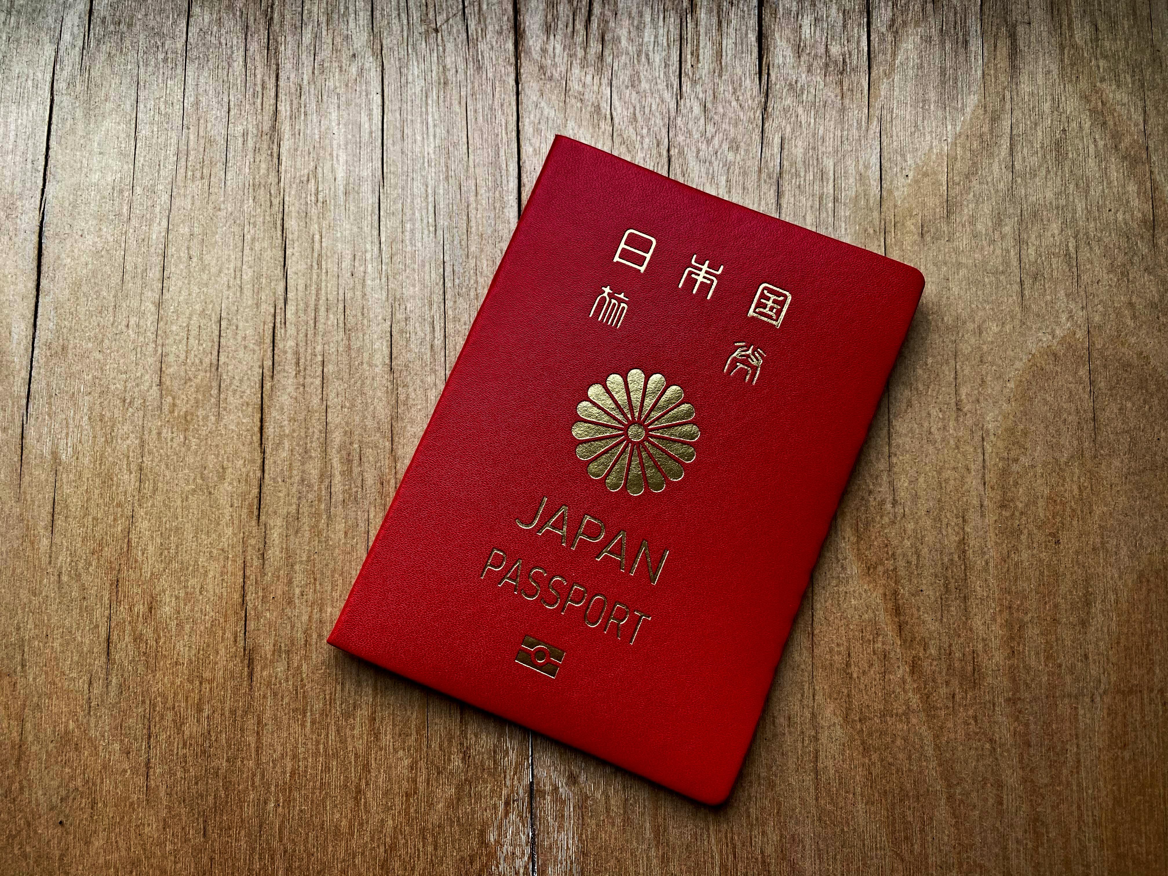 Japan: The Unrivaled Passport Powerhouse (image credits: wikimedia)