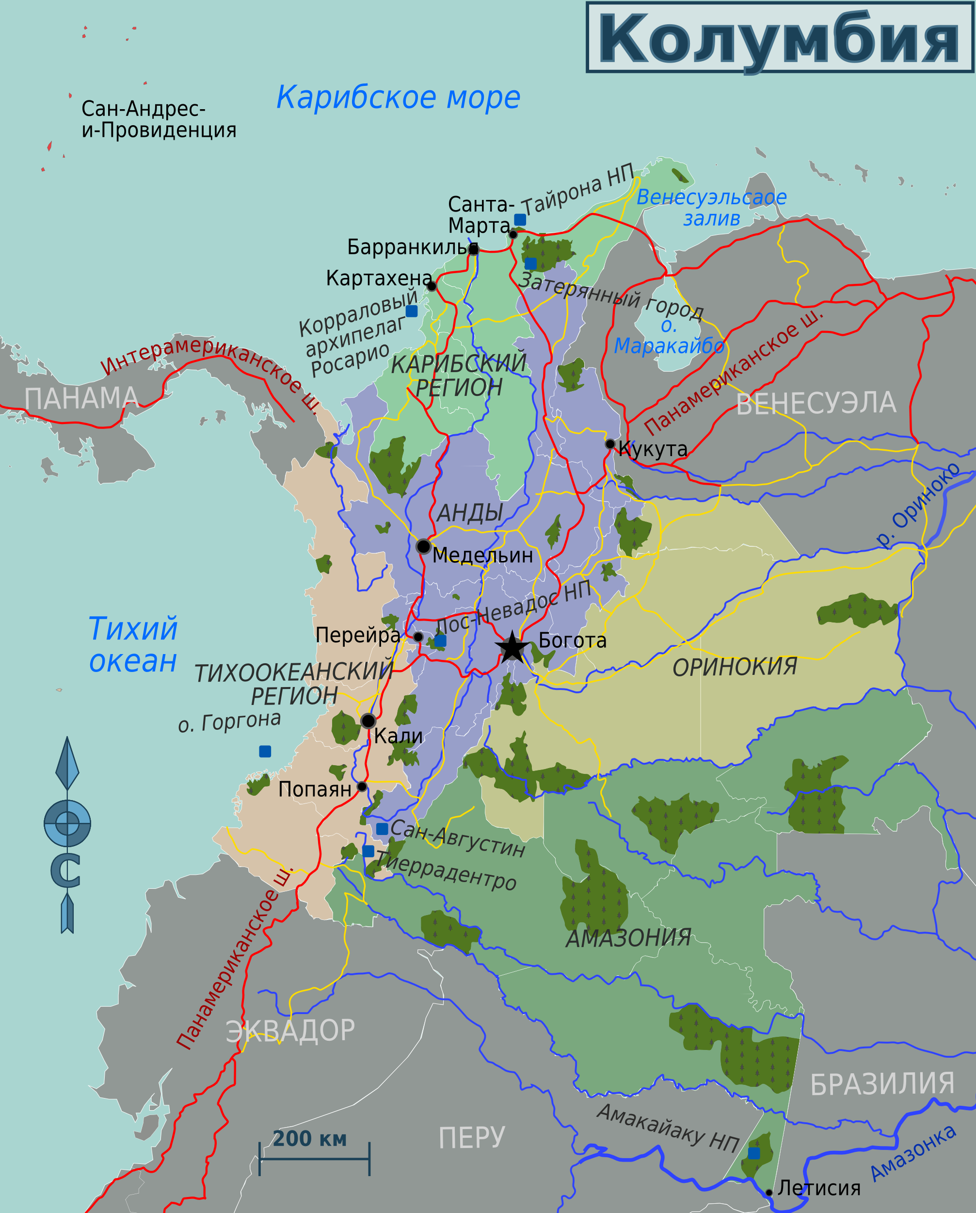Colombia: A Hidden Gem (image credits: wikimedia)