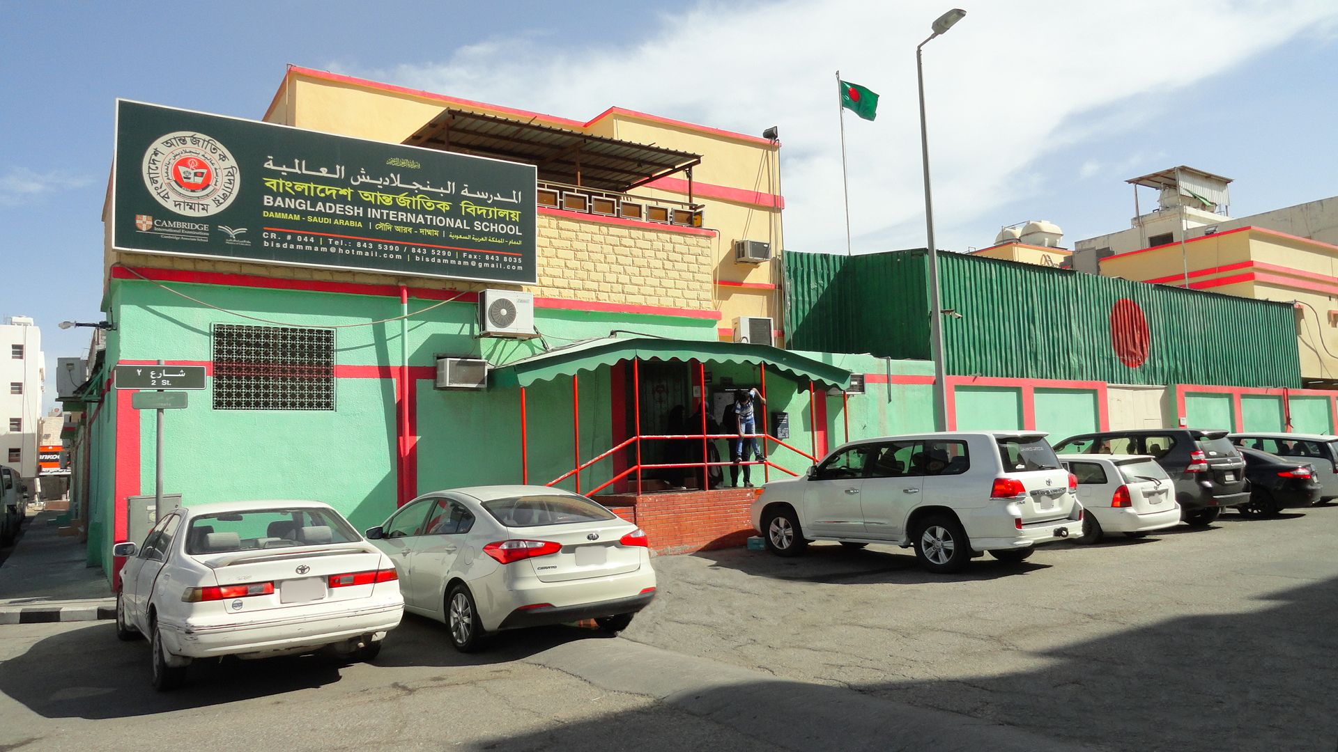 Education System (image credits: wikimedia)