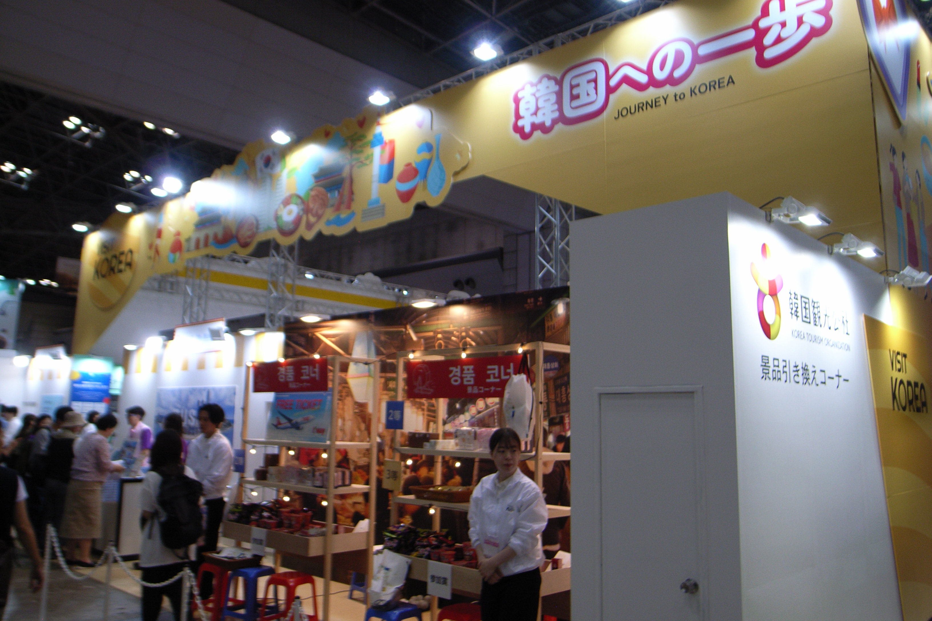 Japan: Balancing Tradition and Tourism (image credits: wikimedia)