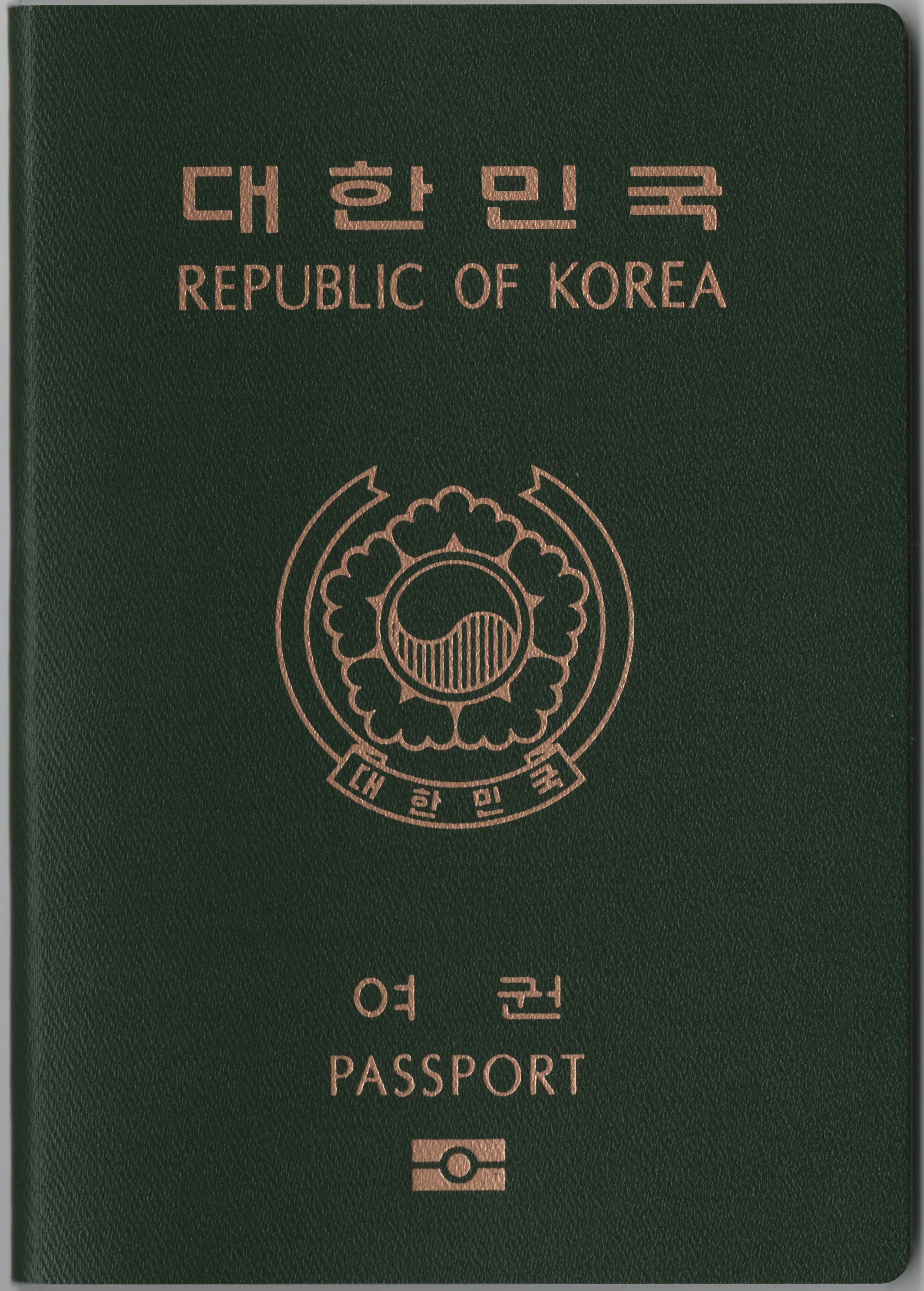 South Korea: Rising Influence (image credits: wikimedia)