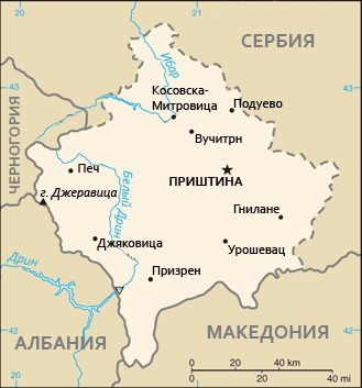 Kosovo: A Contested Territory (image credits: wikimedia)