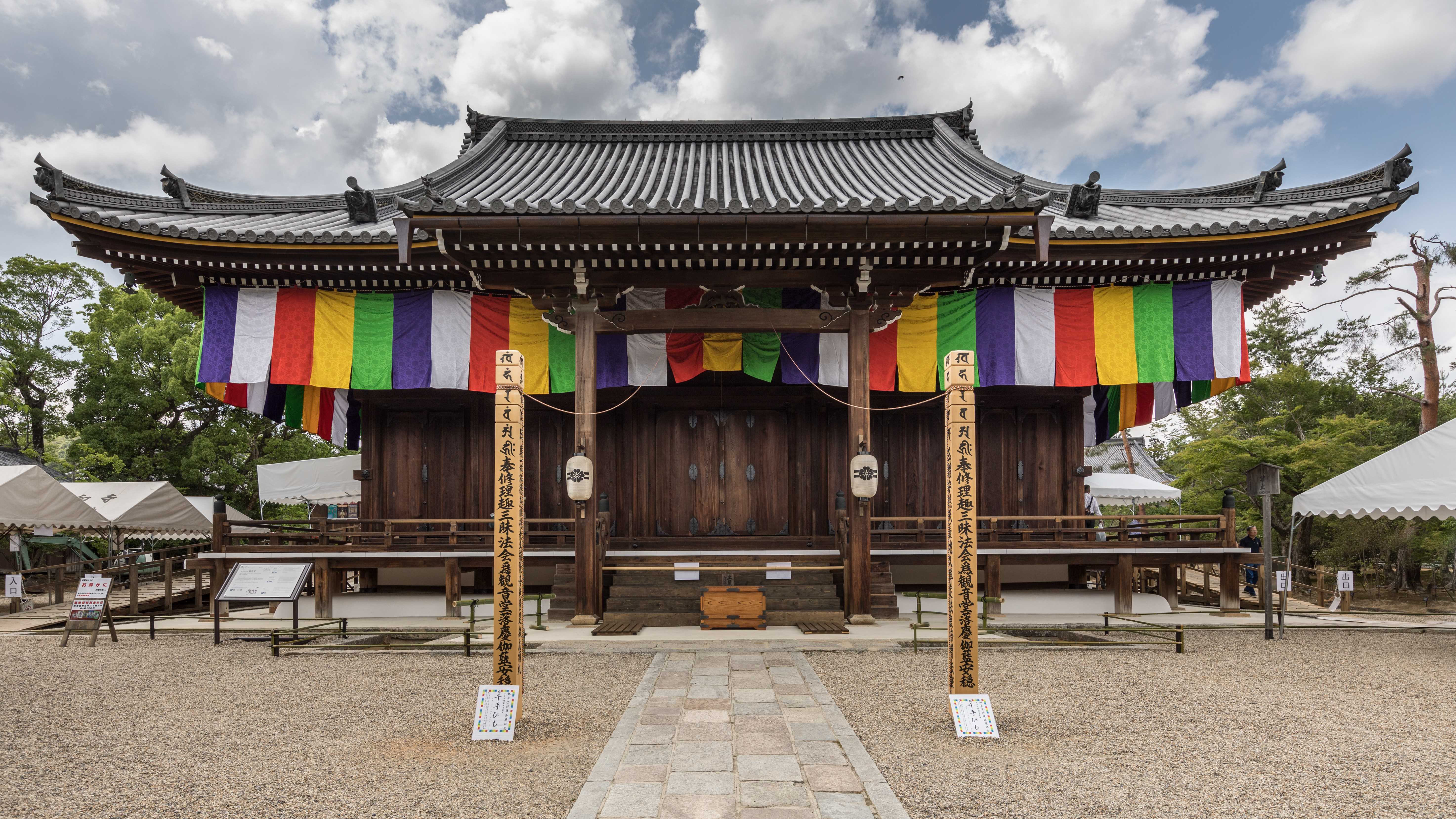 Kyoto Tradition at a Premium (image credits: wikimedia)