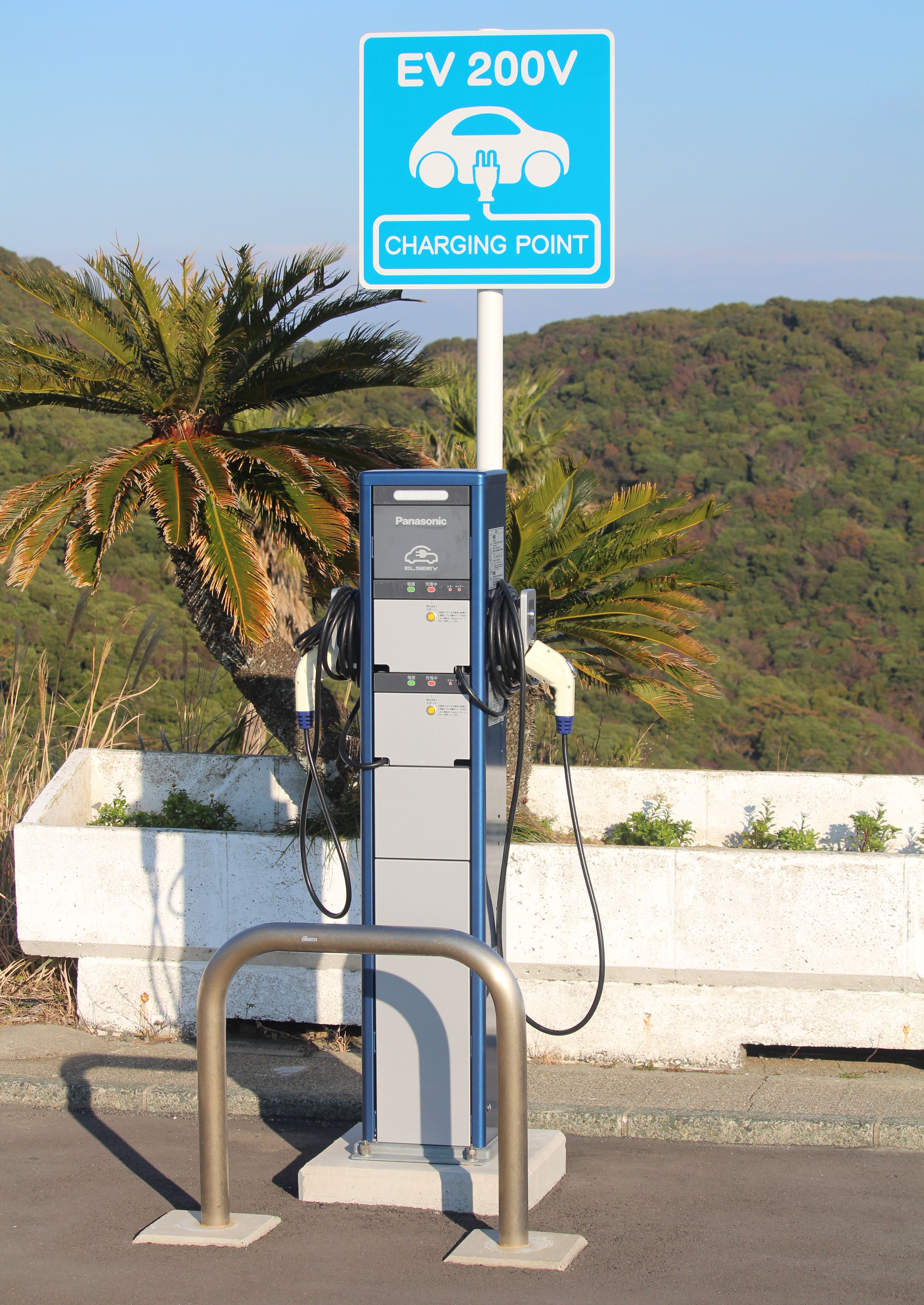 Hotel and Airport Charging Stations: A Convenient Solution (image credits: wikimedia)