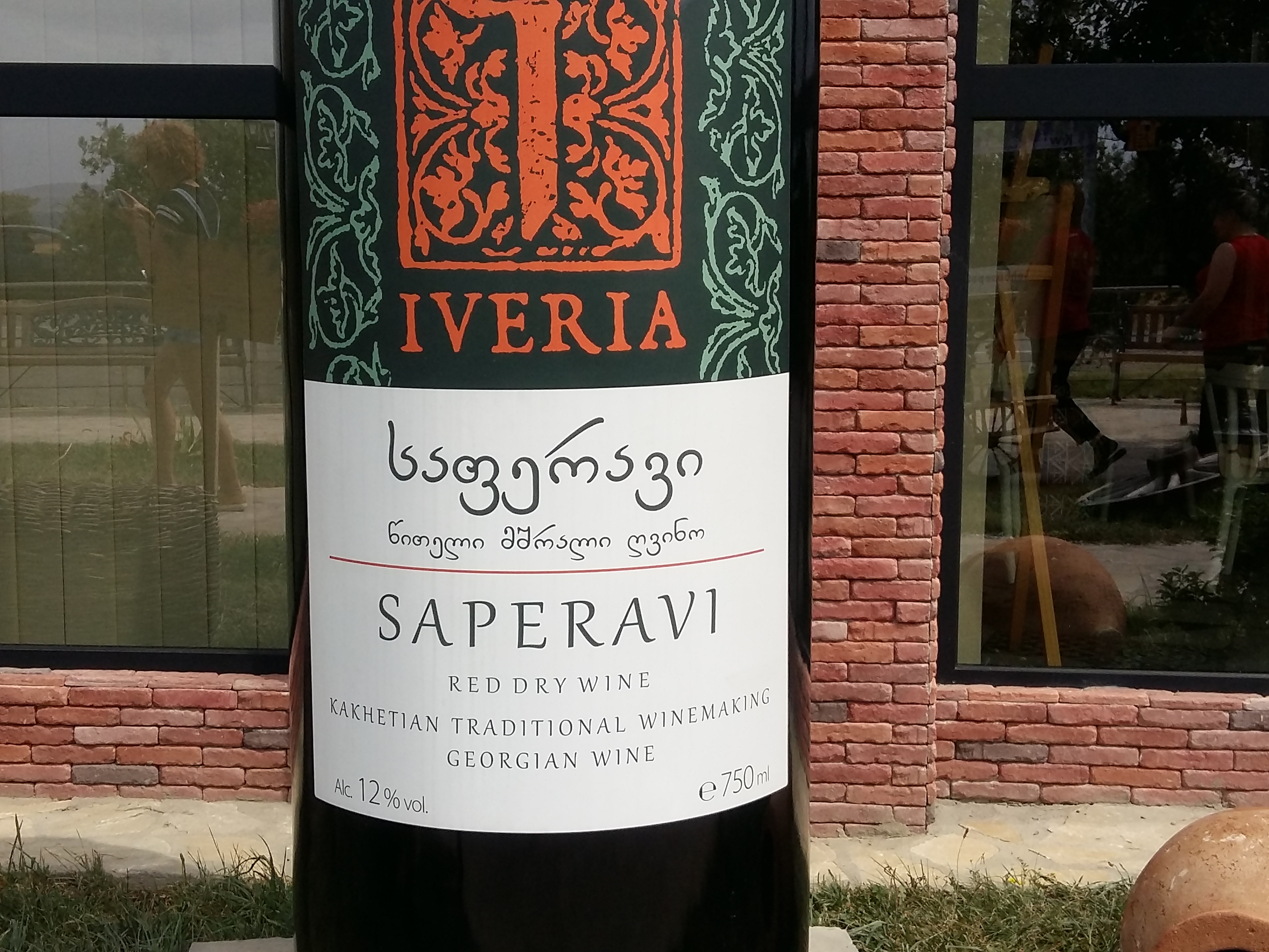 Export Boom: Georgia’s Wines Go Global (image credits: wikimedia)