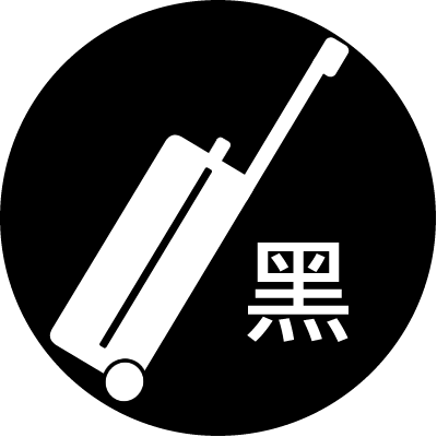The Impact of Travel Advisories (image credits: wikimedia)