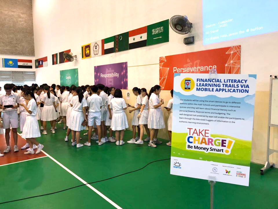 Access to Education (image credits: wikimedia)