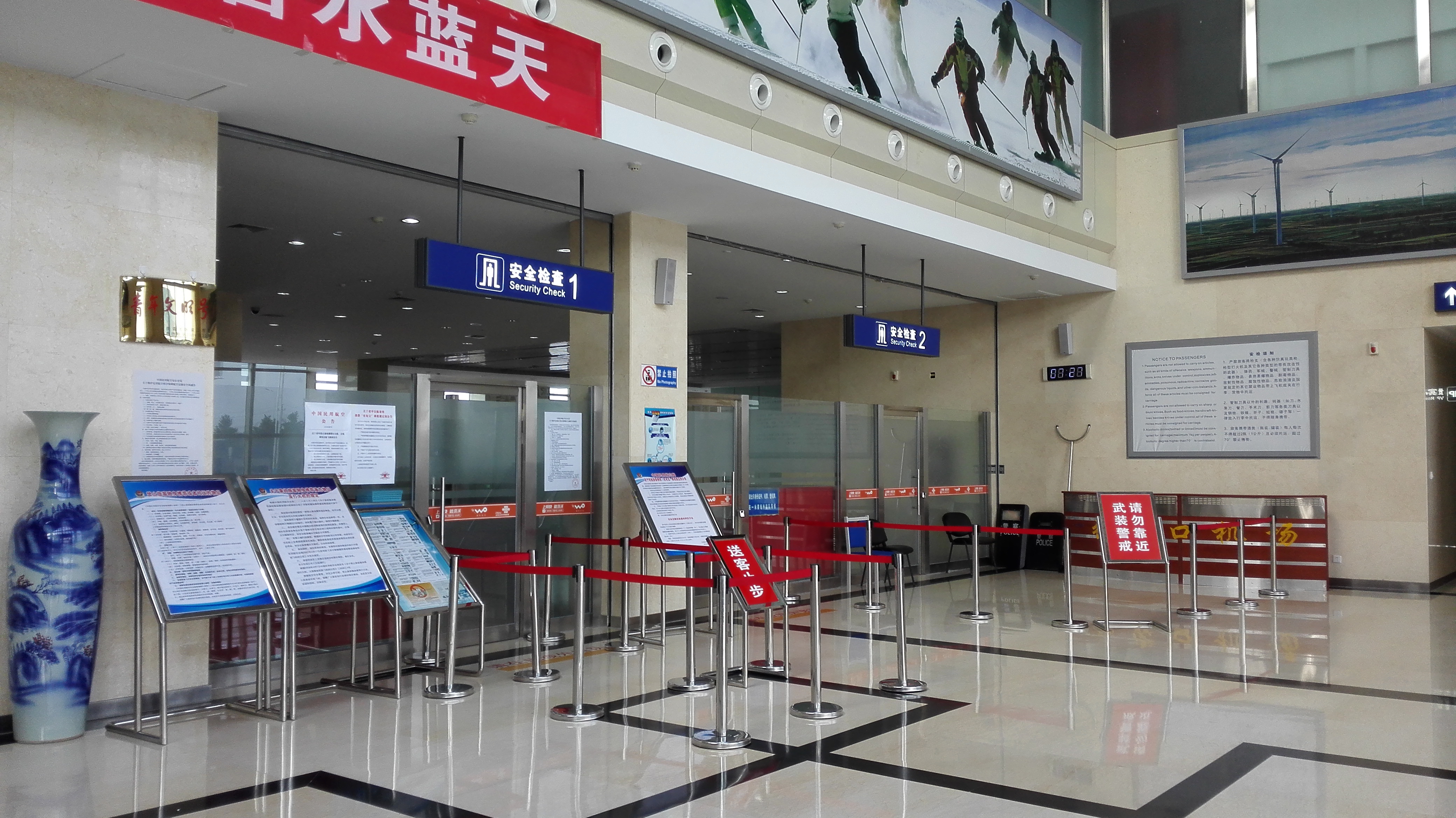 China: The Tightening Grip on Tourism (image credits: wikimedia)