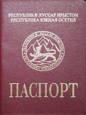7. You Can Travel Without a Passport if You’re a U.S. Citizen (image credits: wikimedia)