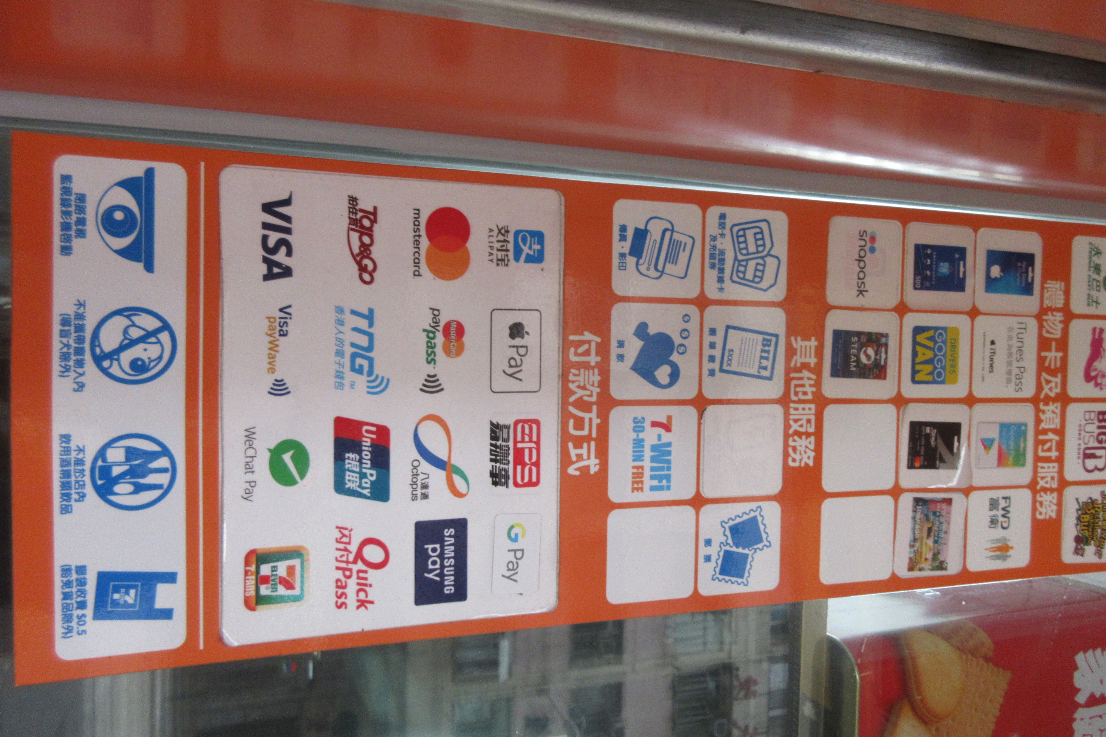 The Future of Chinese Street Food (image credits: wikimedia)