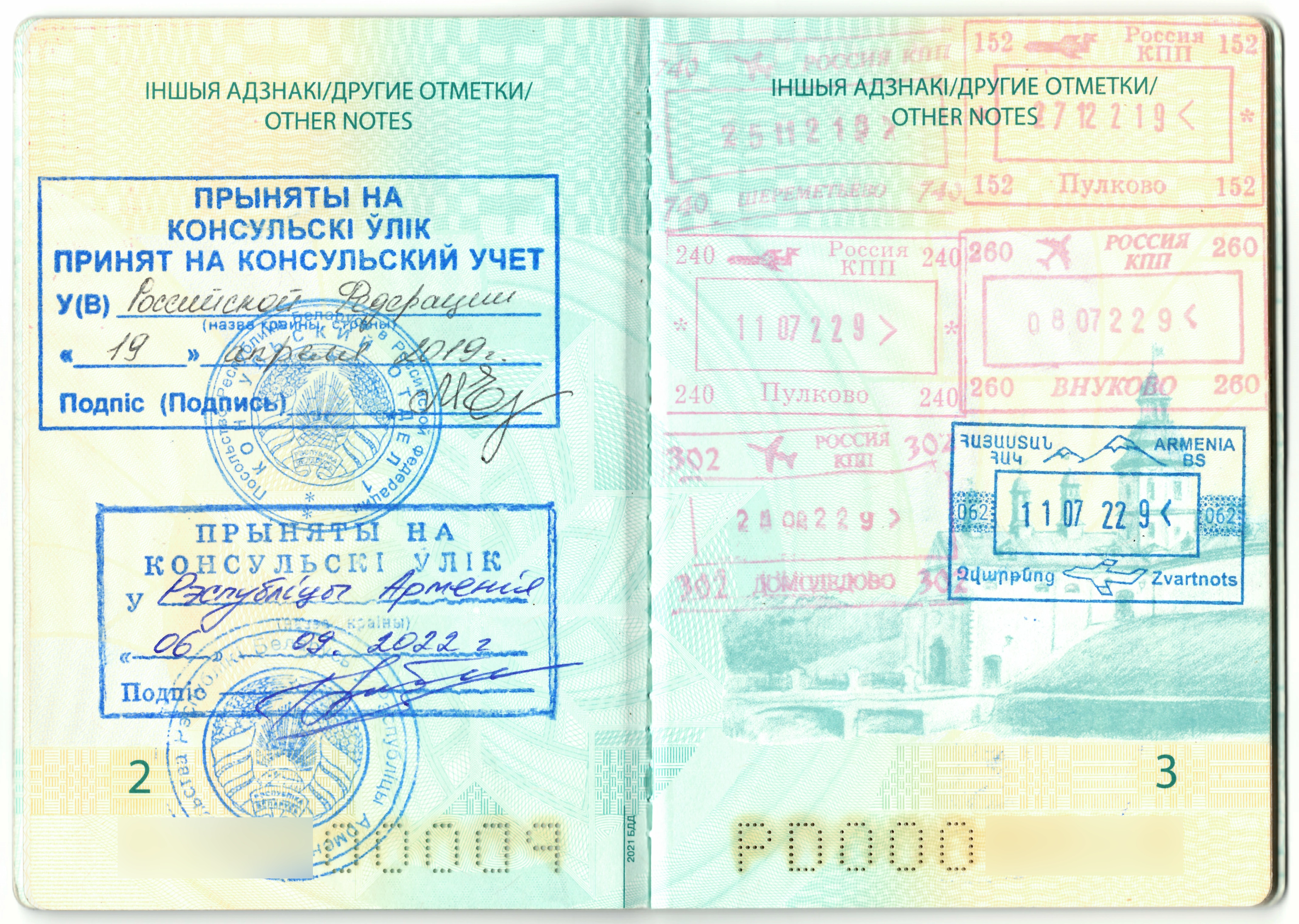 Increased Documentation Requirements (image credits: wikimedia)