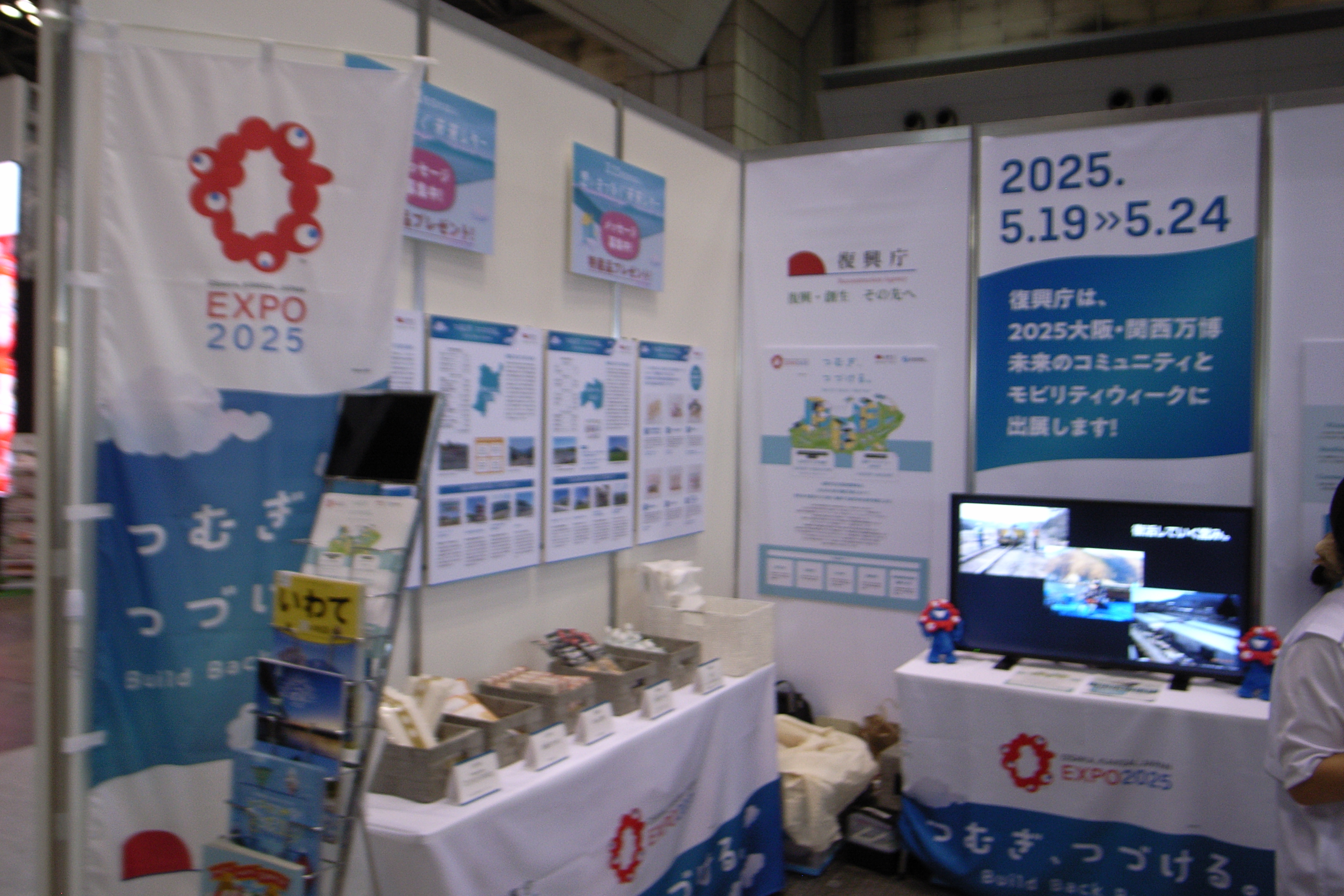 Japan: A Blend of Tradition and Modernity (image credits: wikimedia)