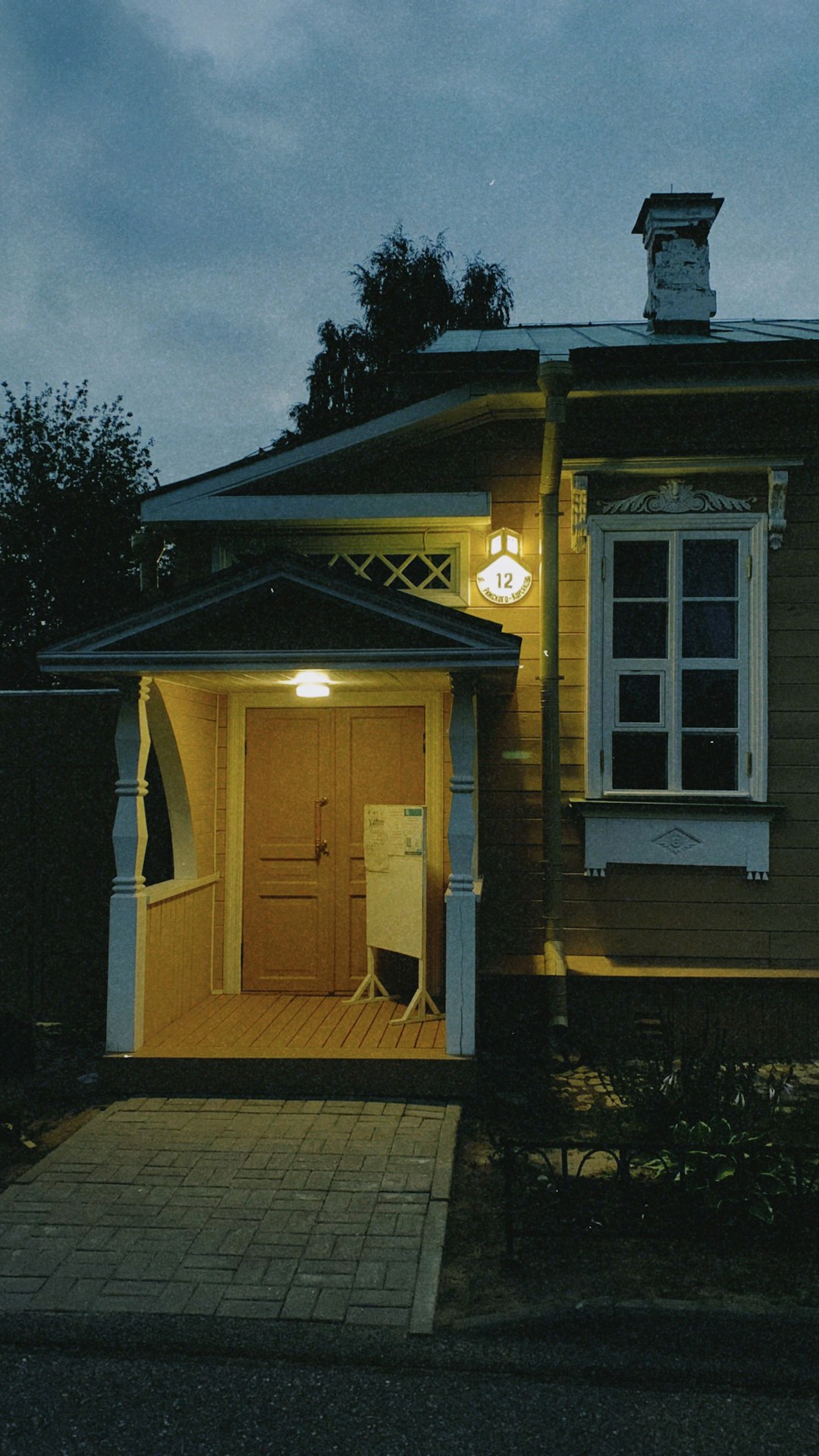 Front Porch Light Fixtures (image credits: unsplash)