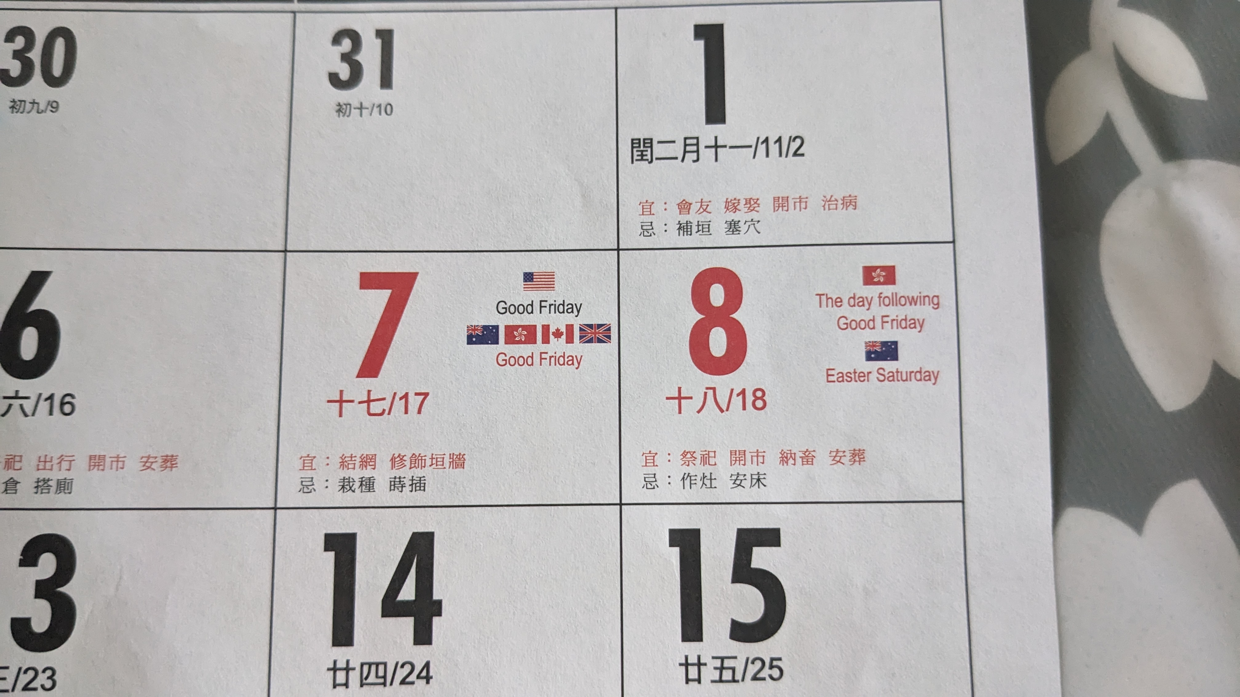 Understanding Regional and International Holiday Calendars (image credits: wikimedia)