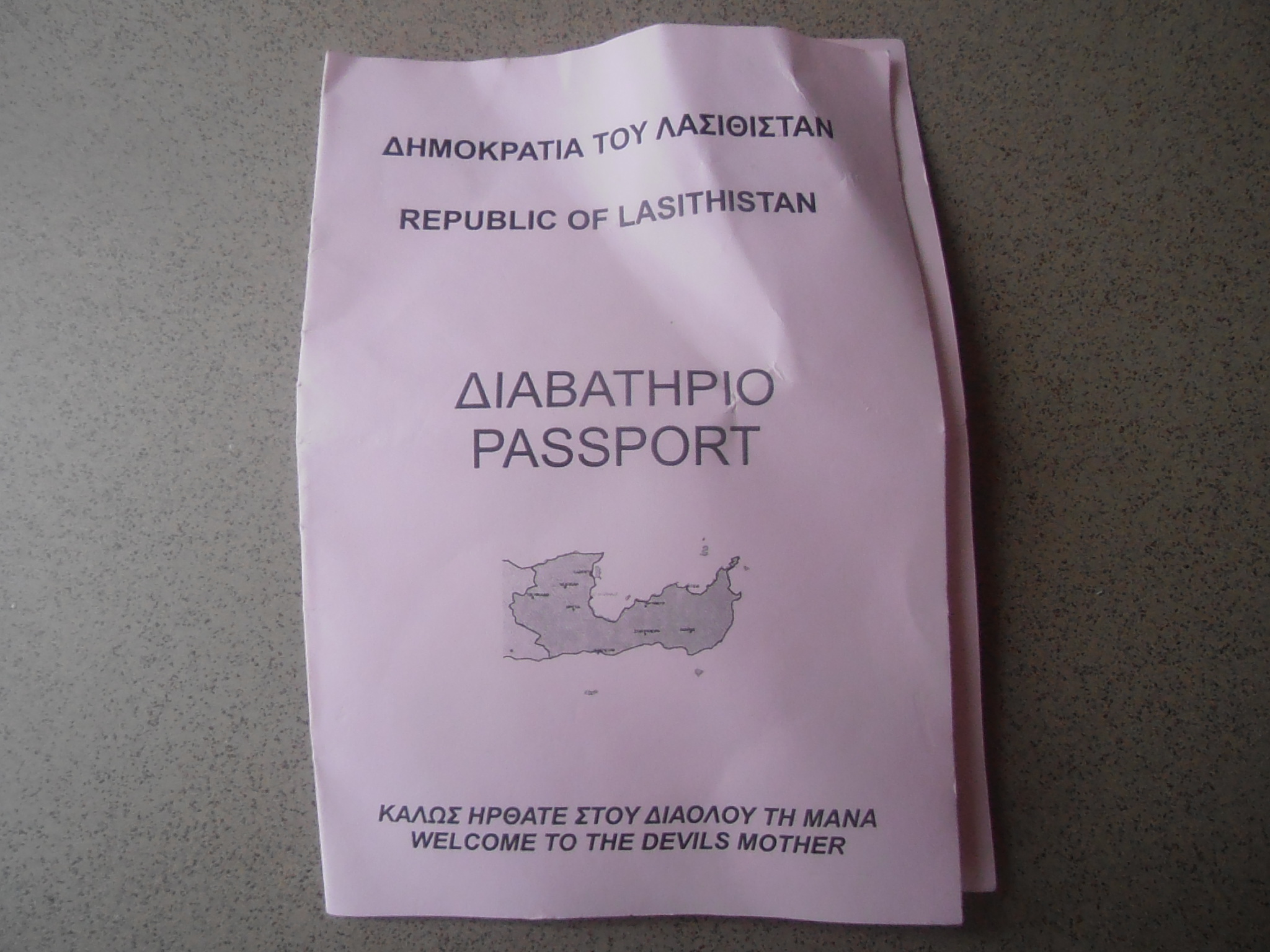Future Trends in the Black Market for Fake Passports (image credits: wikimedia)