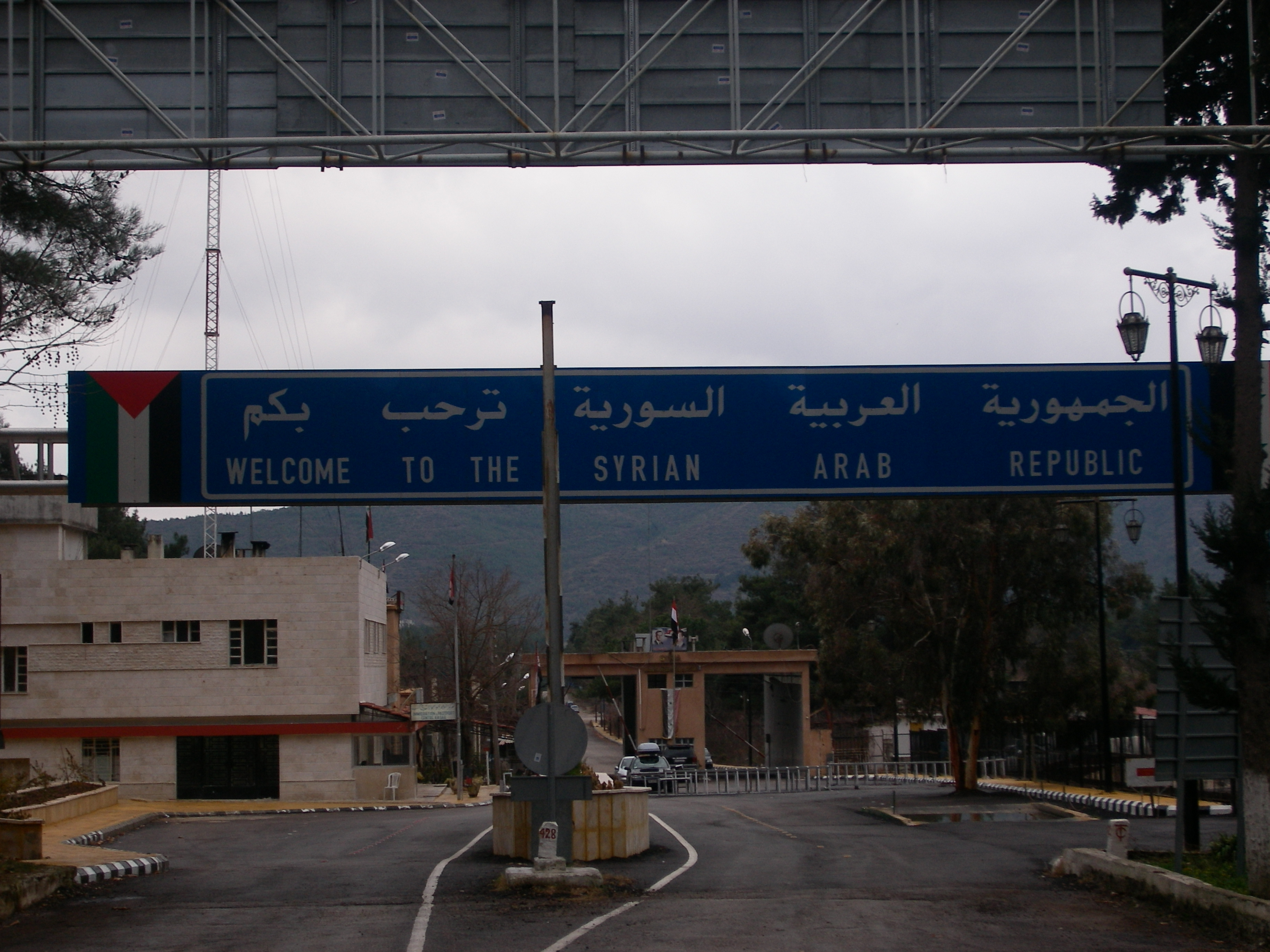 Syria’s Door to the World Slams Shut (image credits: wikimedia)