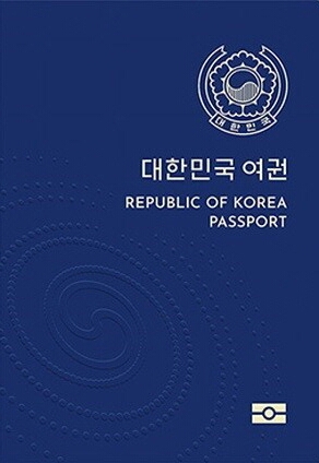 3. South Korea: A Rising Power (image credits: wikimedia)