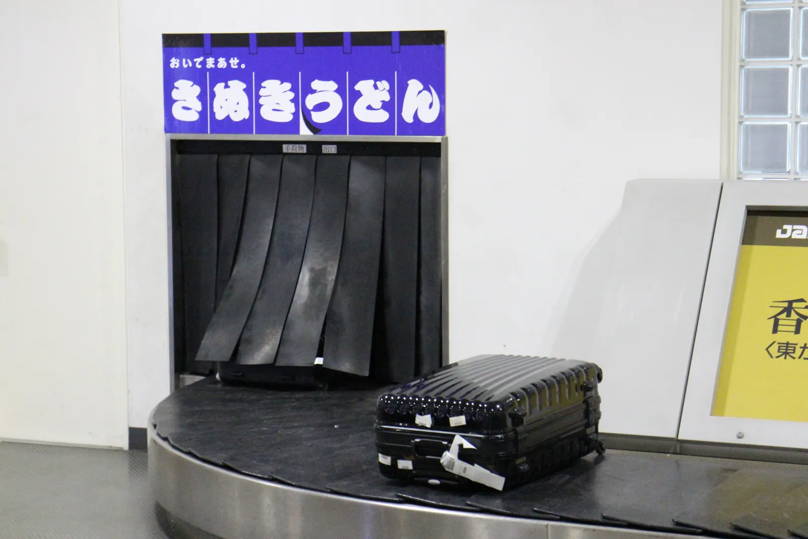 The Belt Materials and Engineering Behind Everyday Reliability (By Rsa, CC BY-SA 3.0)
